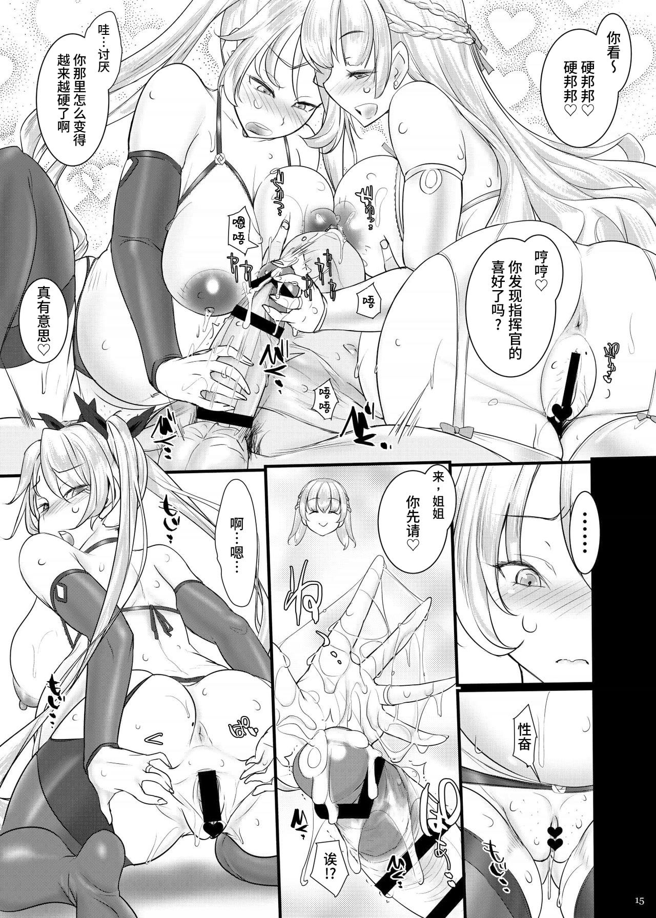 15