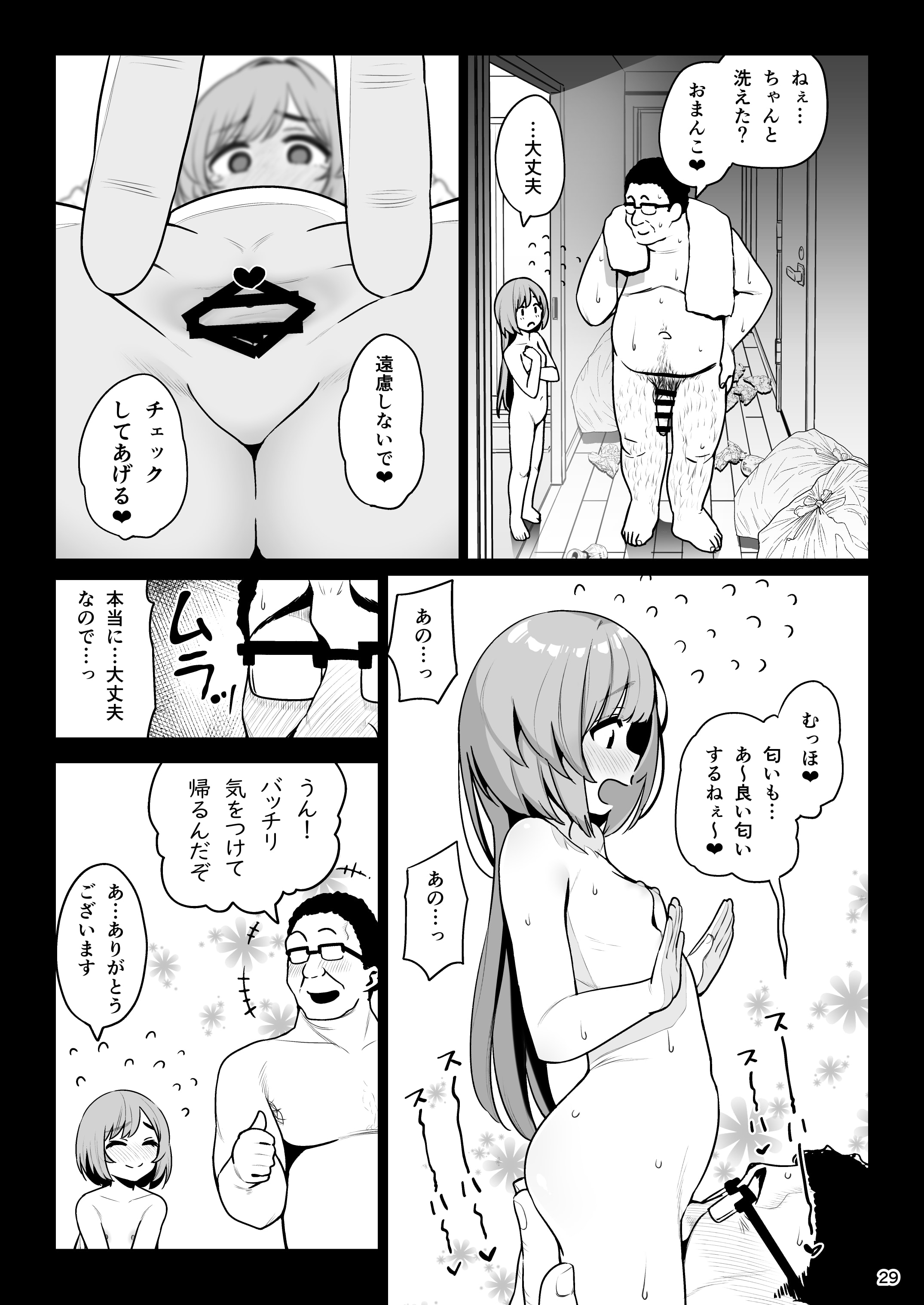 30