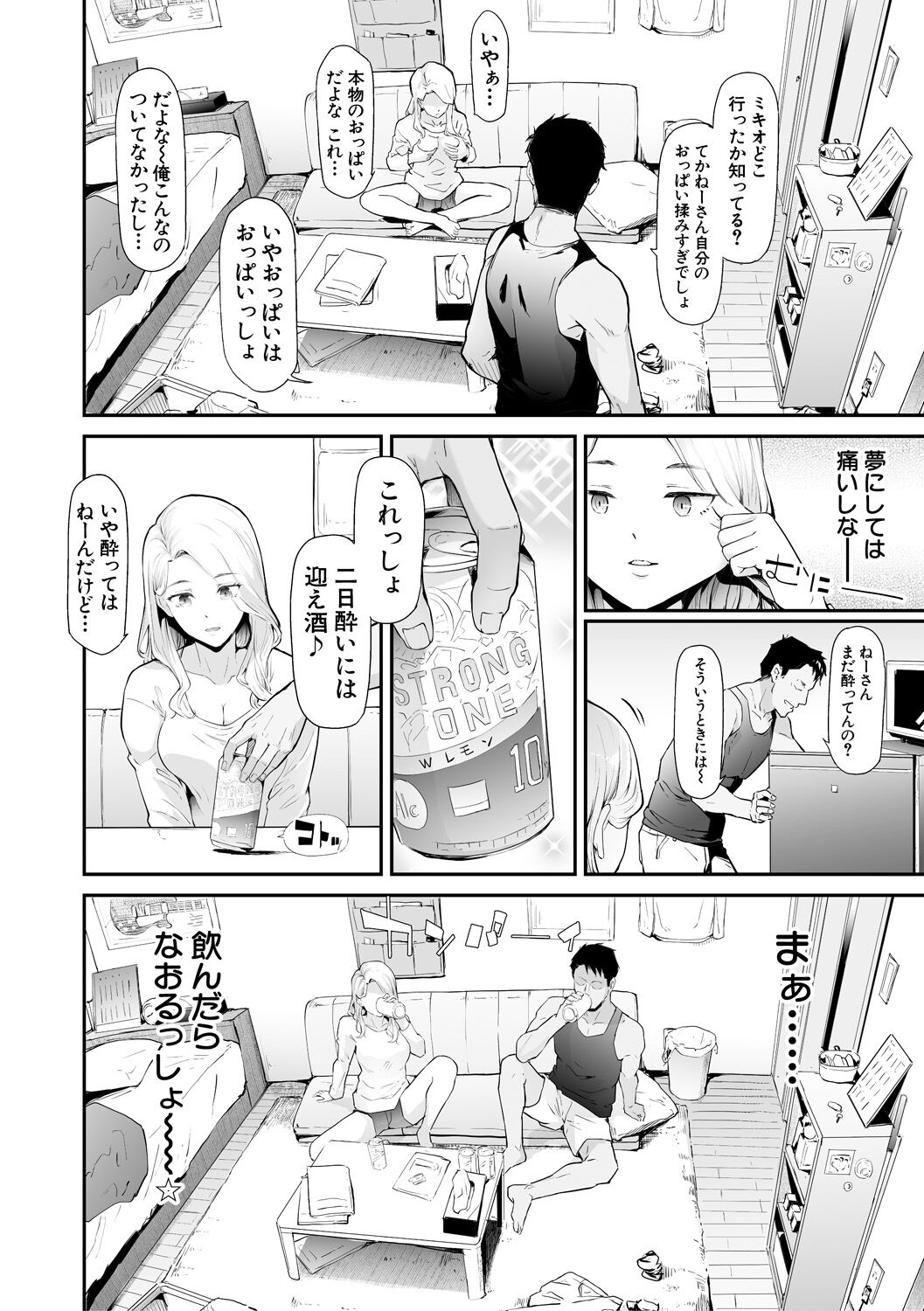012