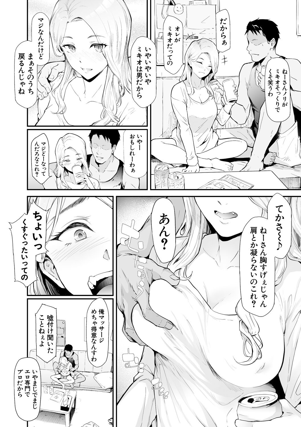 014