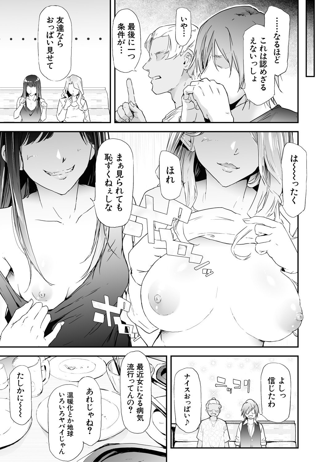 049