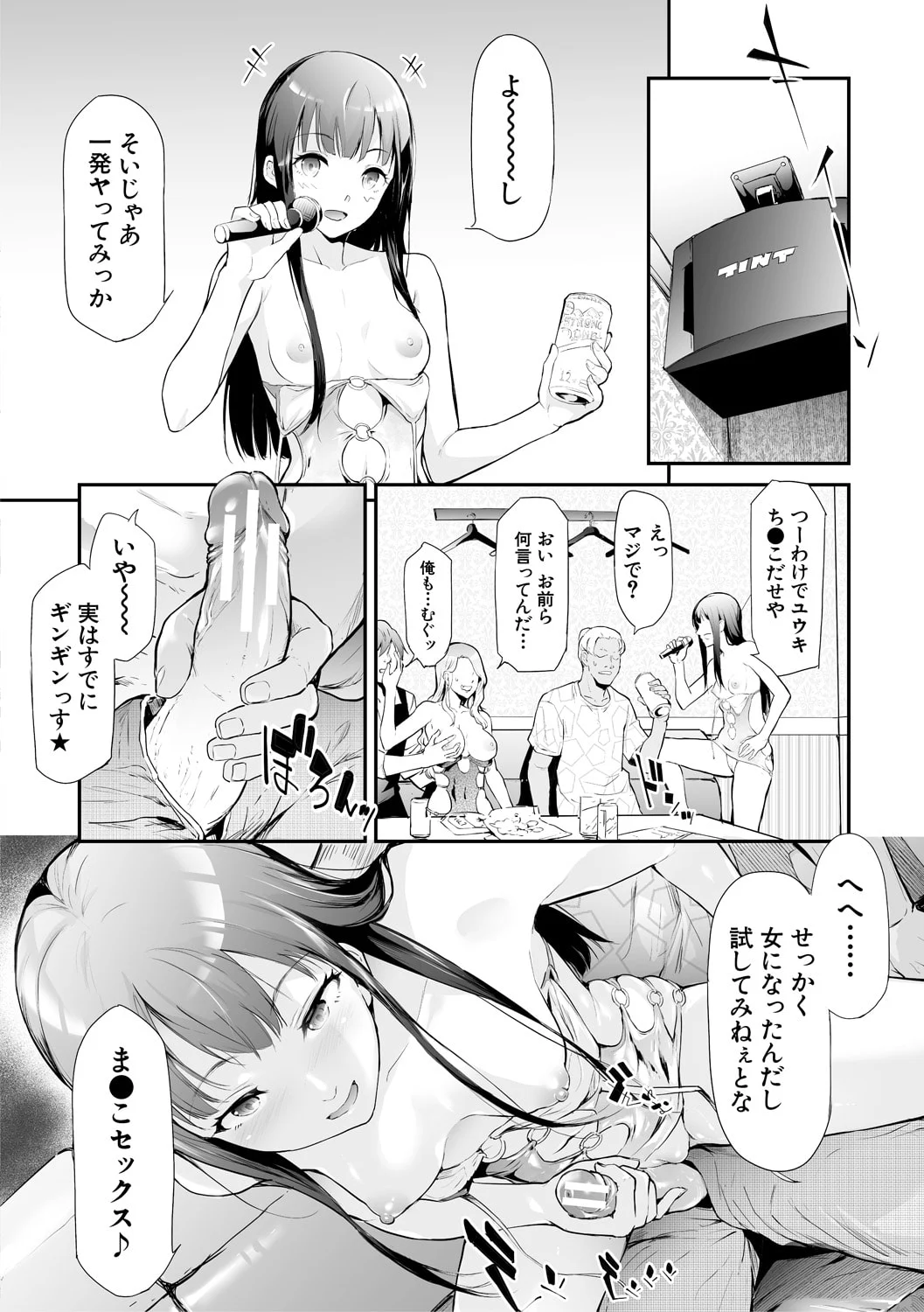 058