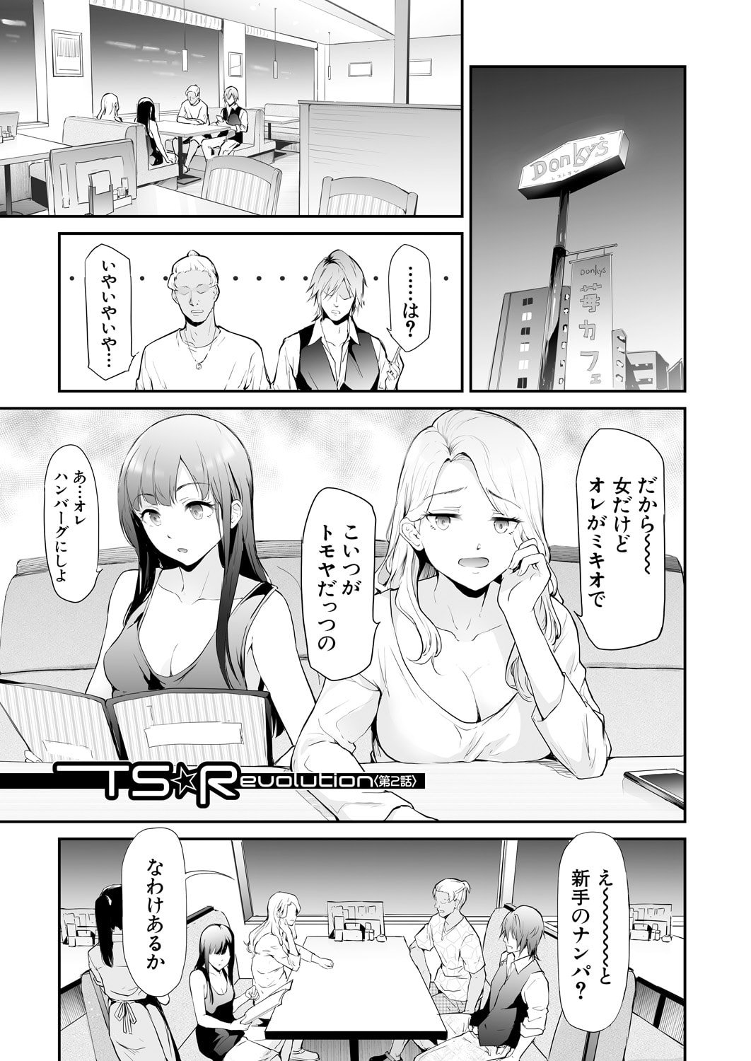 235