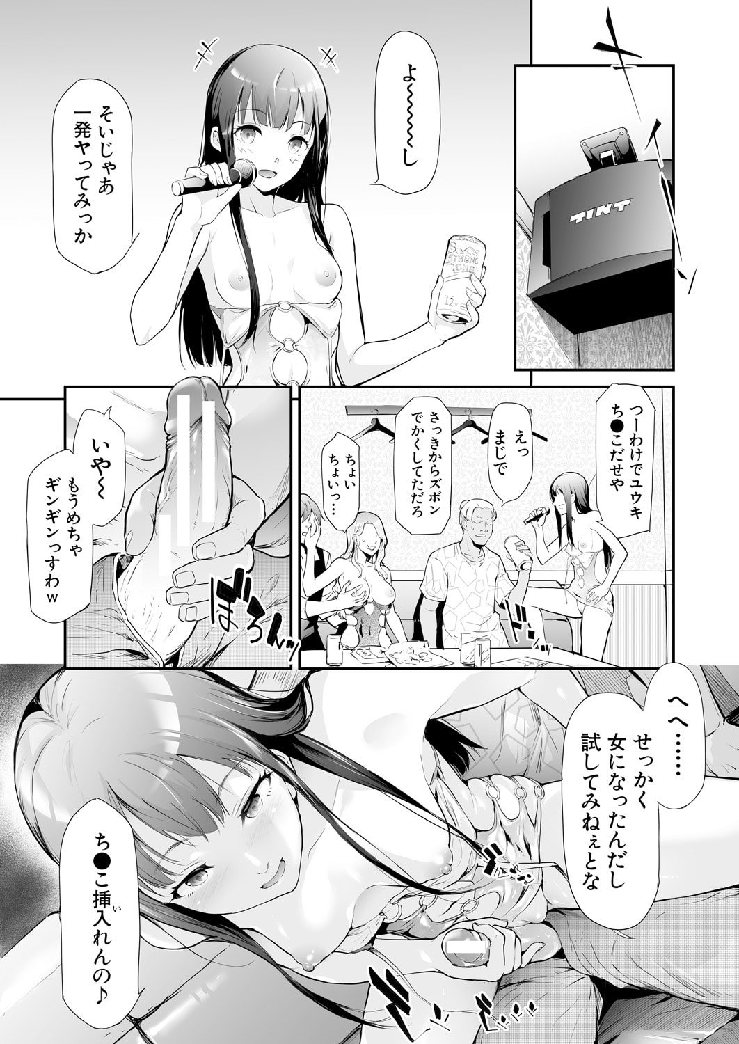 246