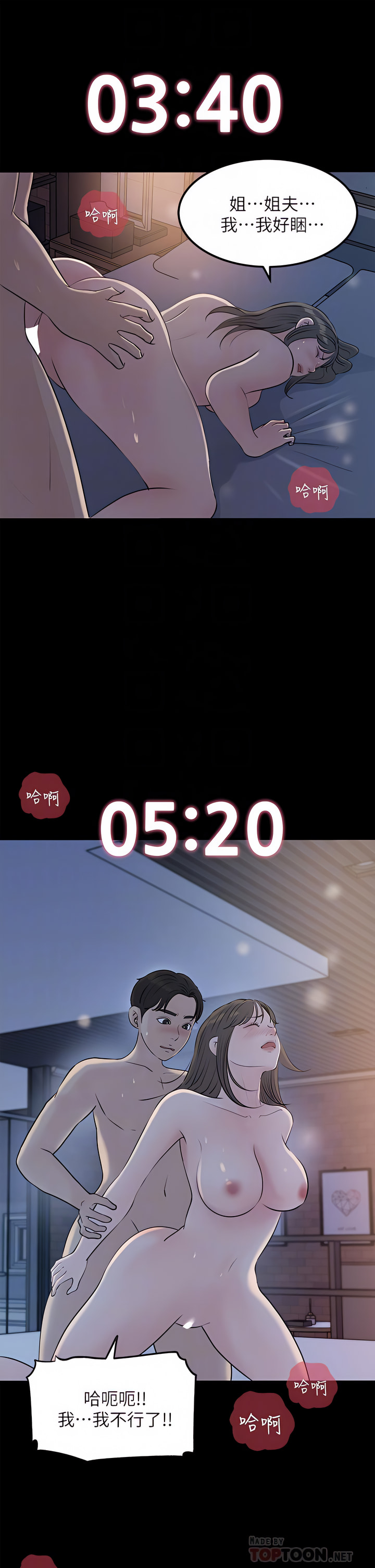 23_12