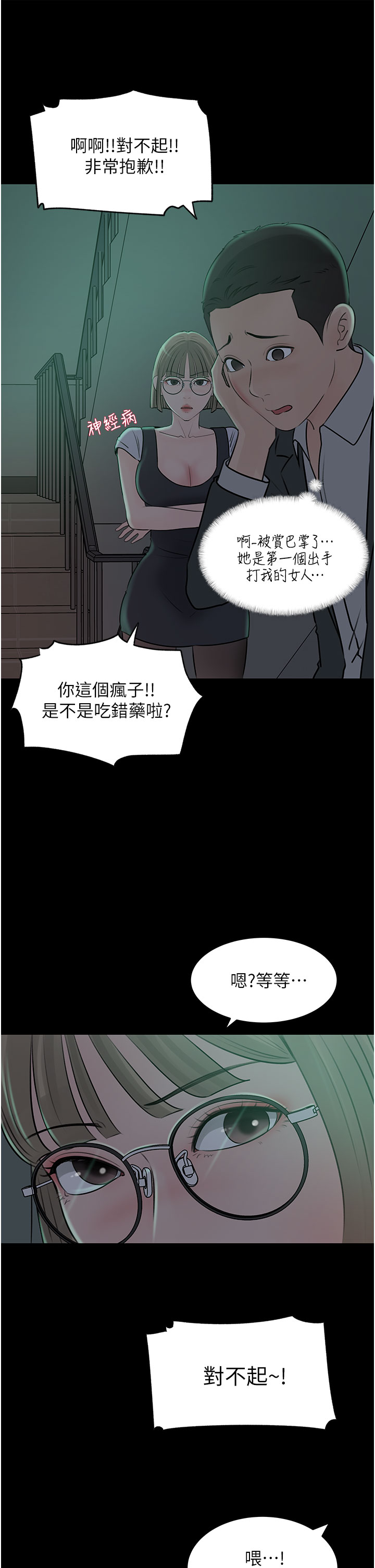 24_20