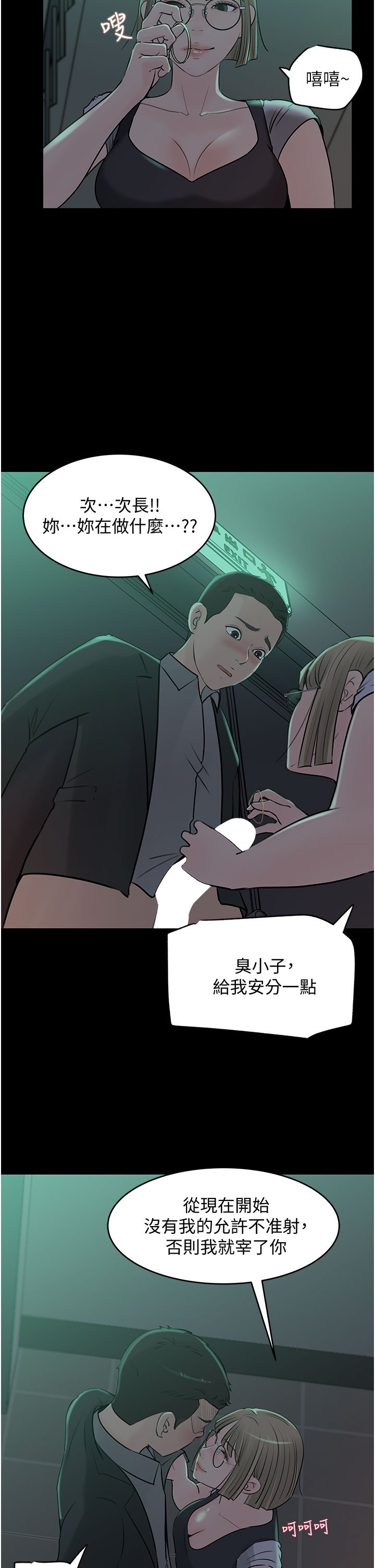 24_23