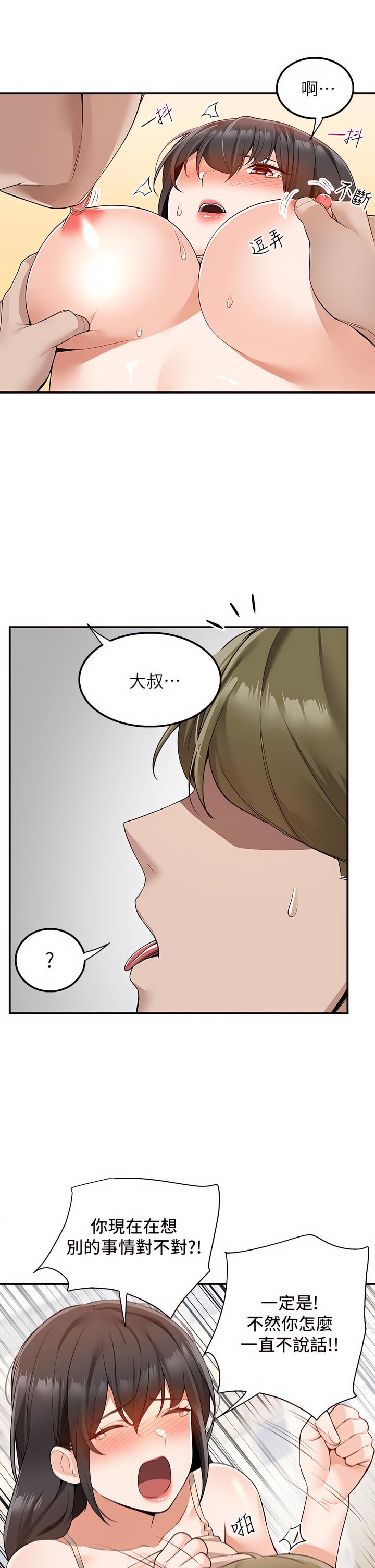 12_43