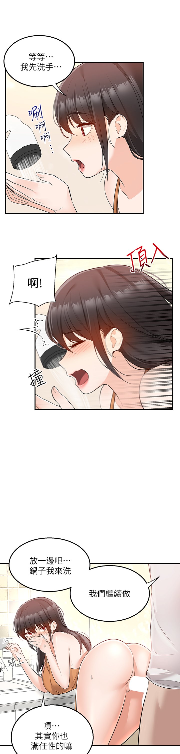 13_41