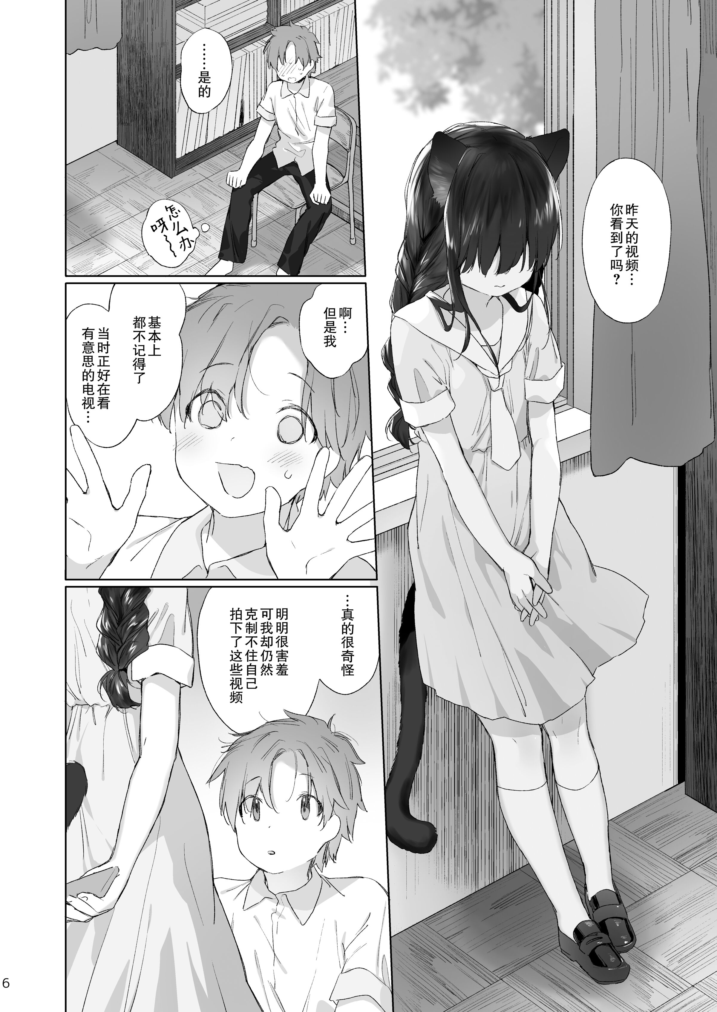 07