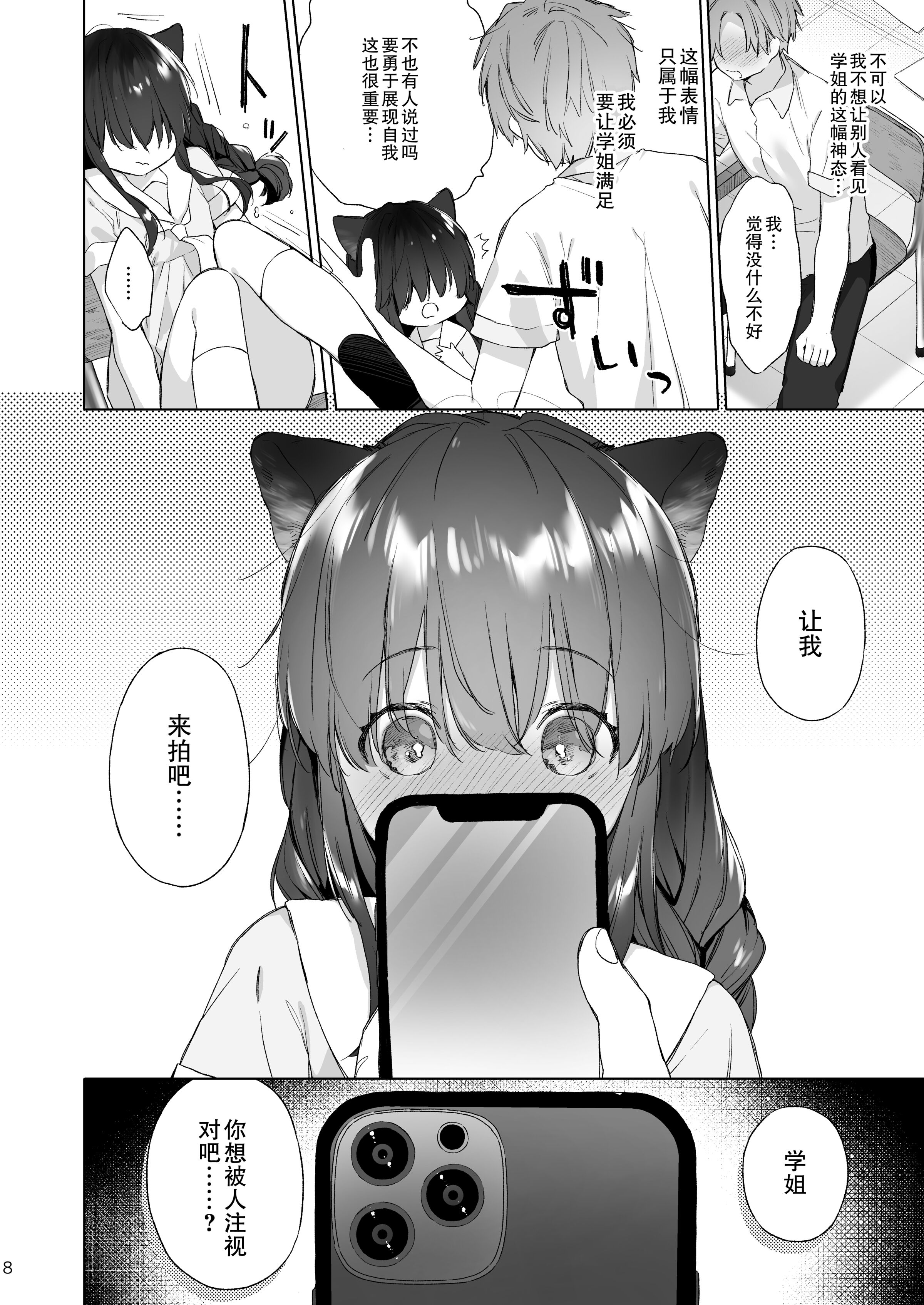 09