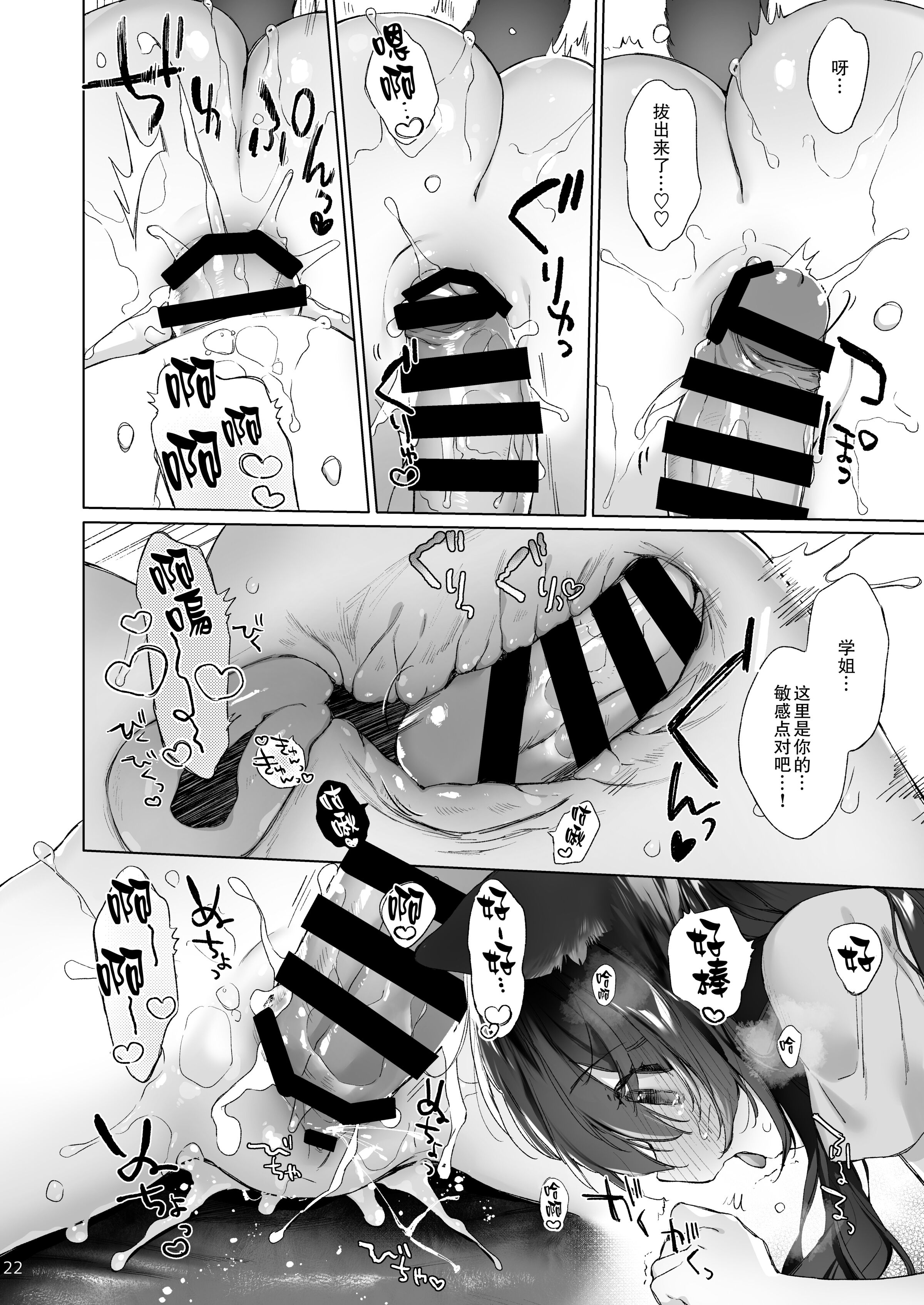 23