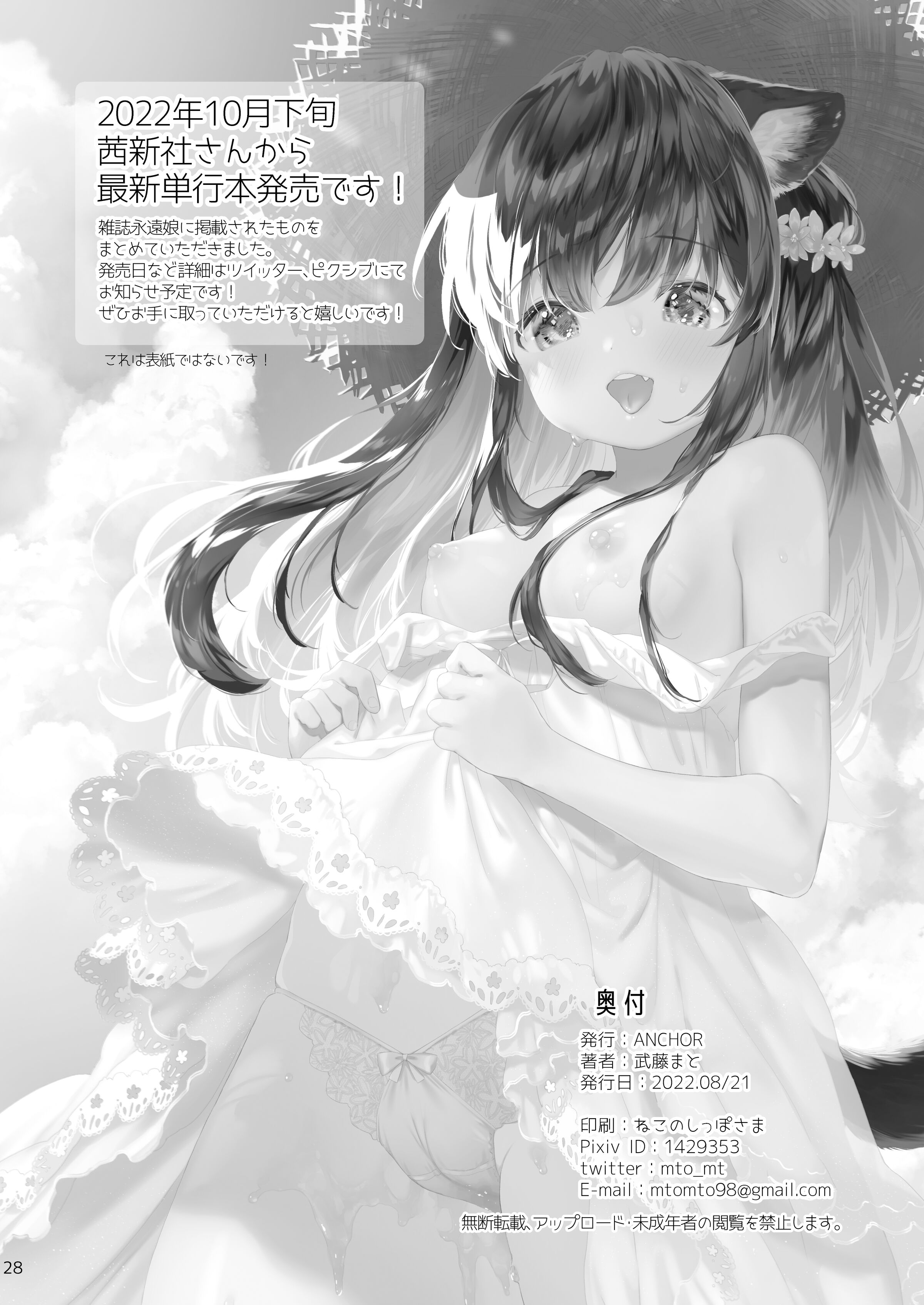 29