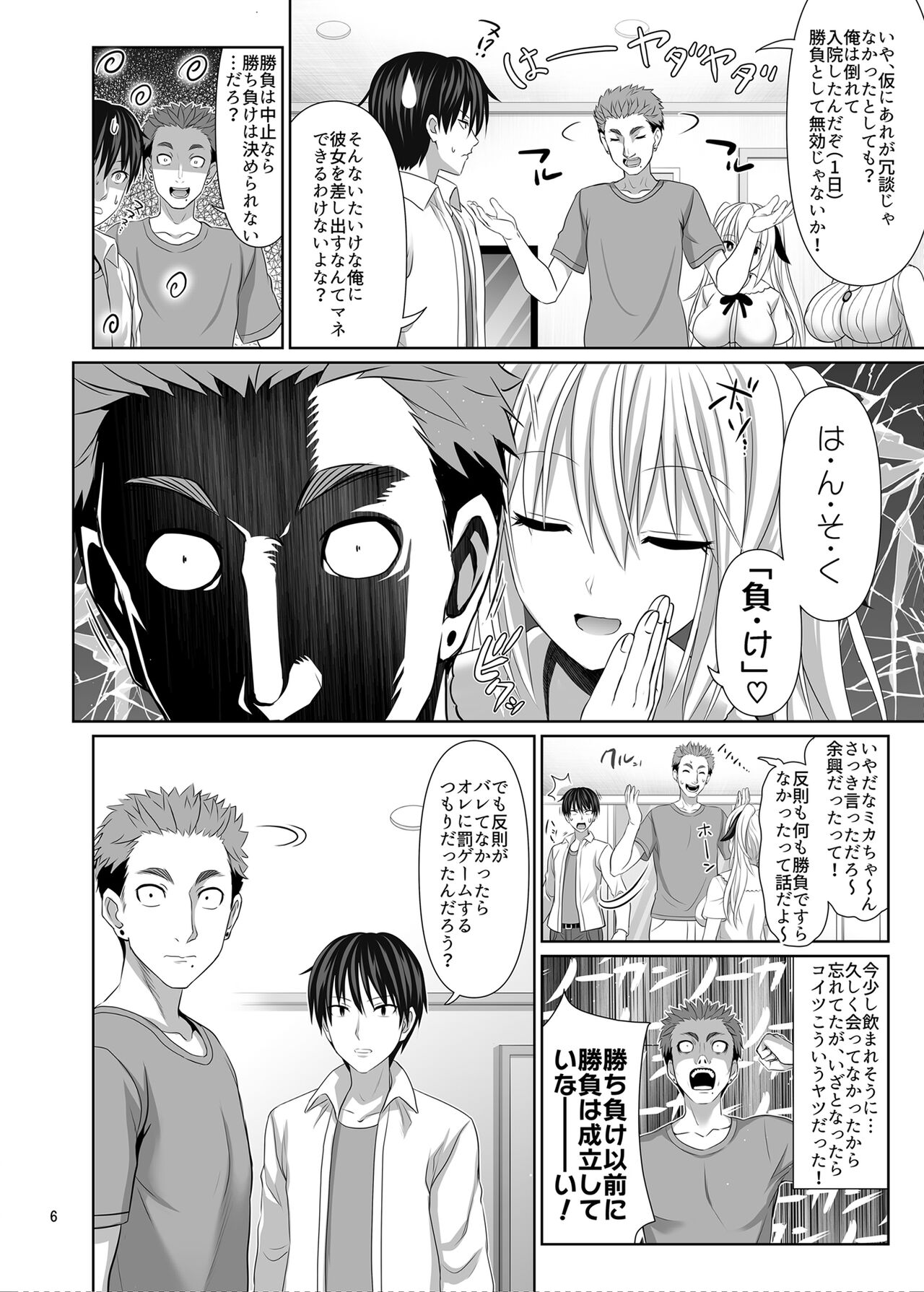 06