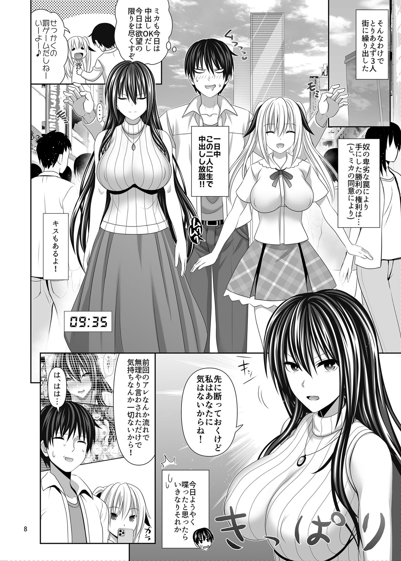 08