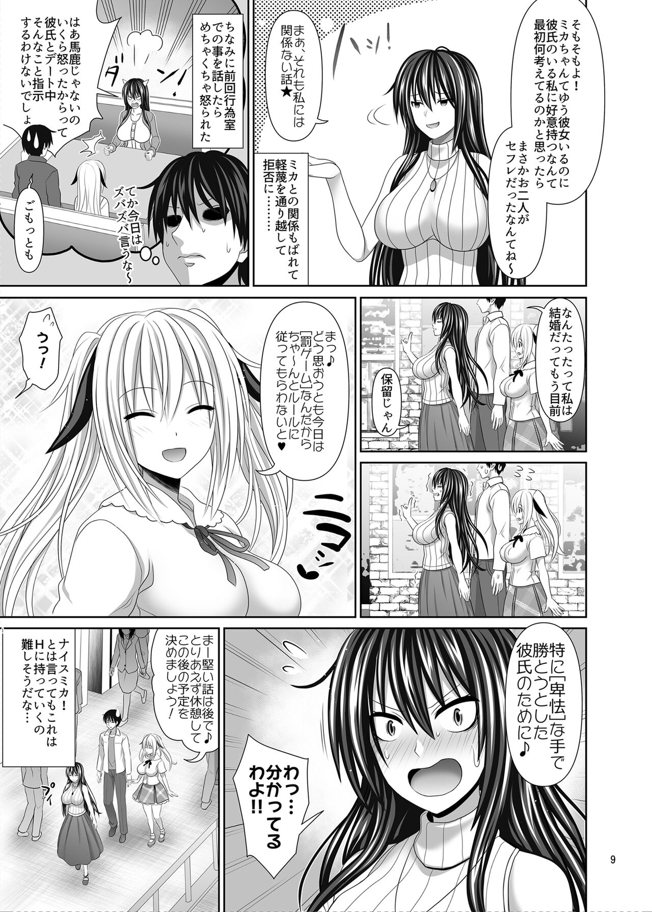 09