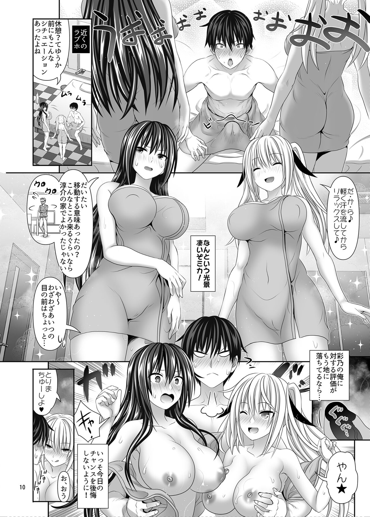 10