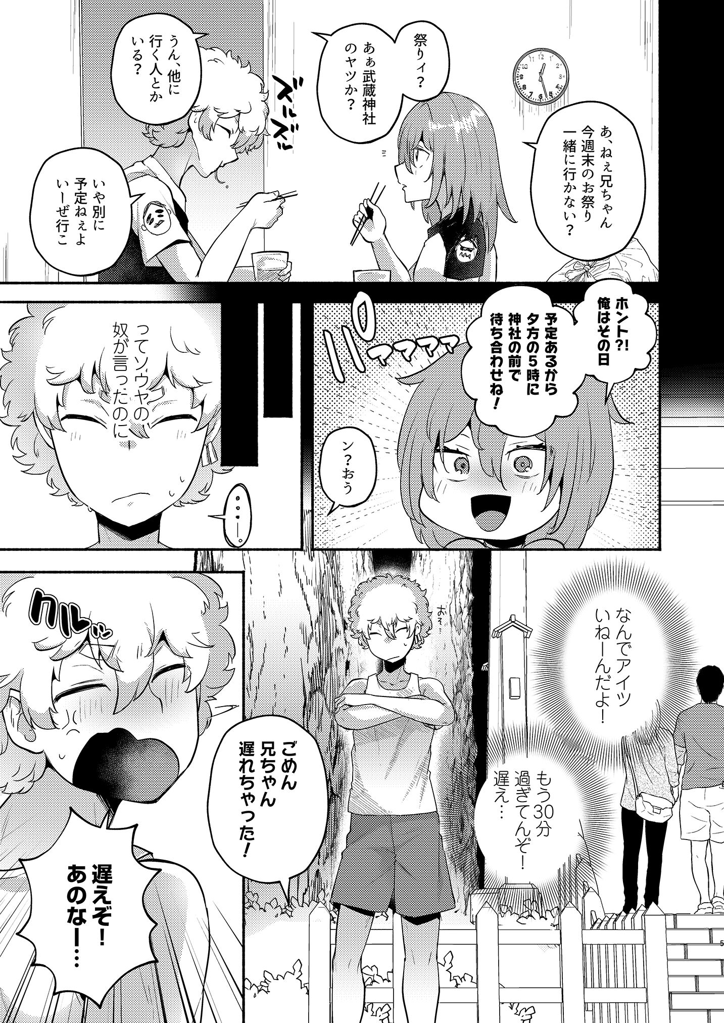 05