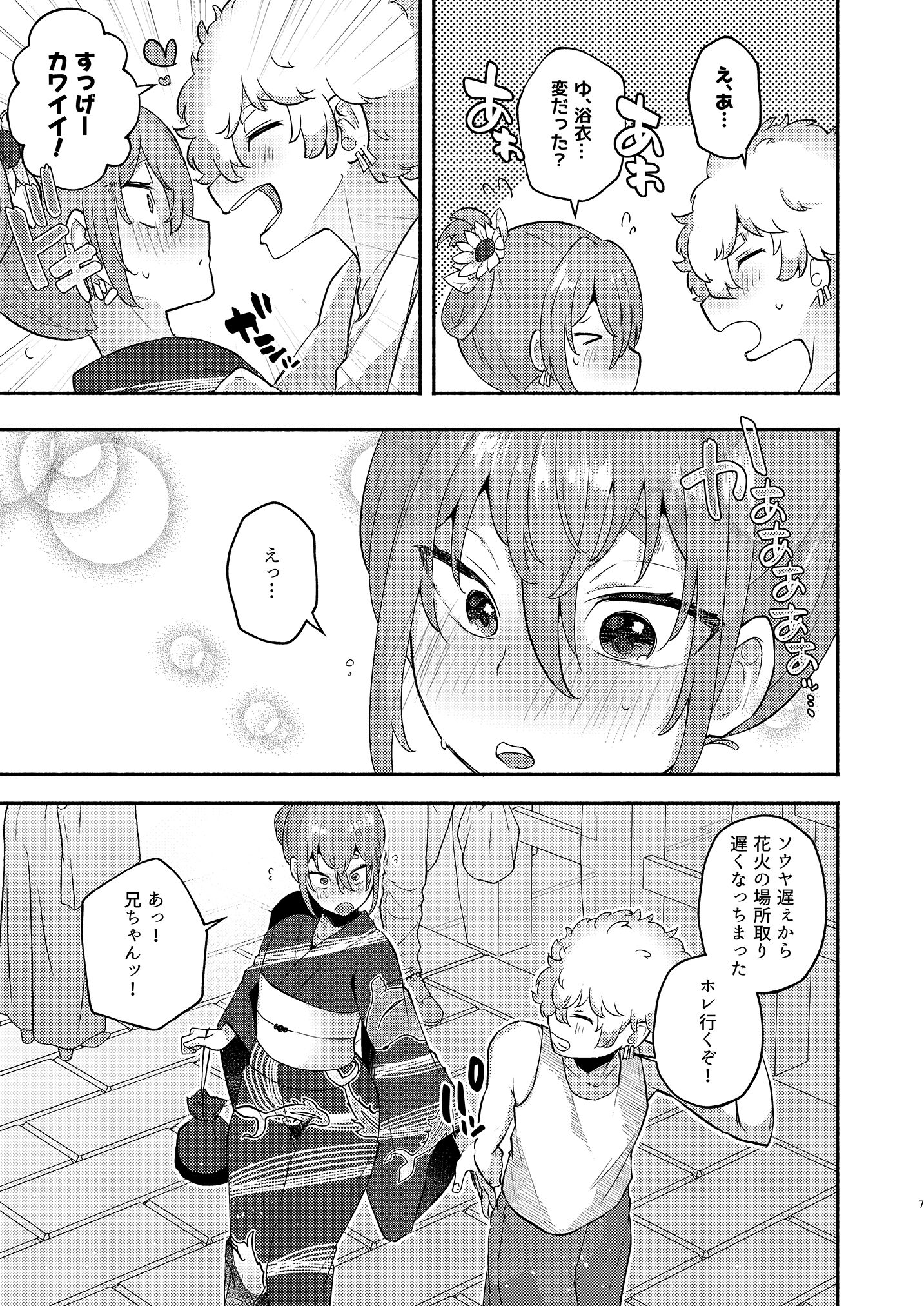 07