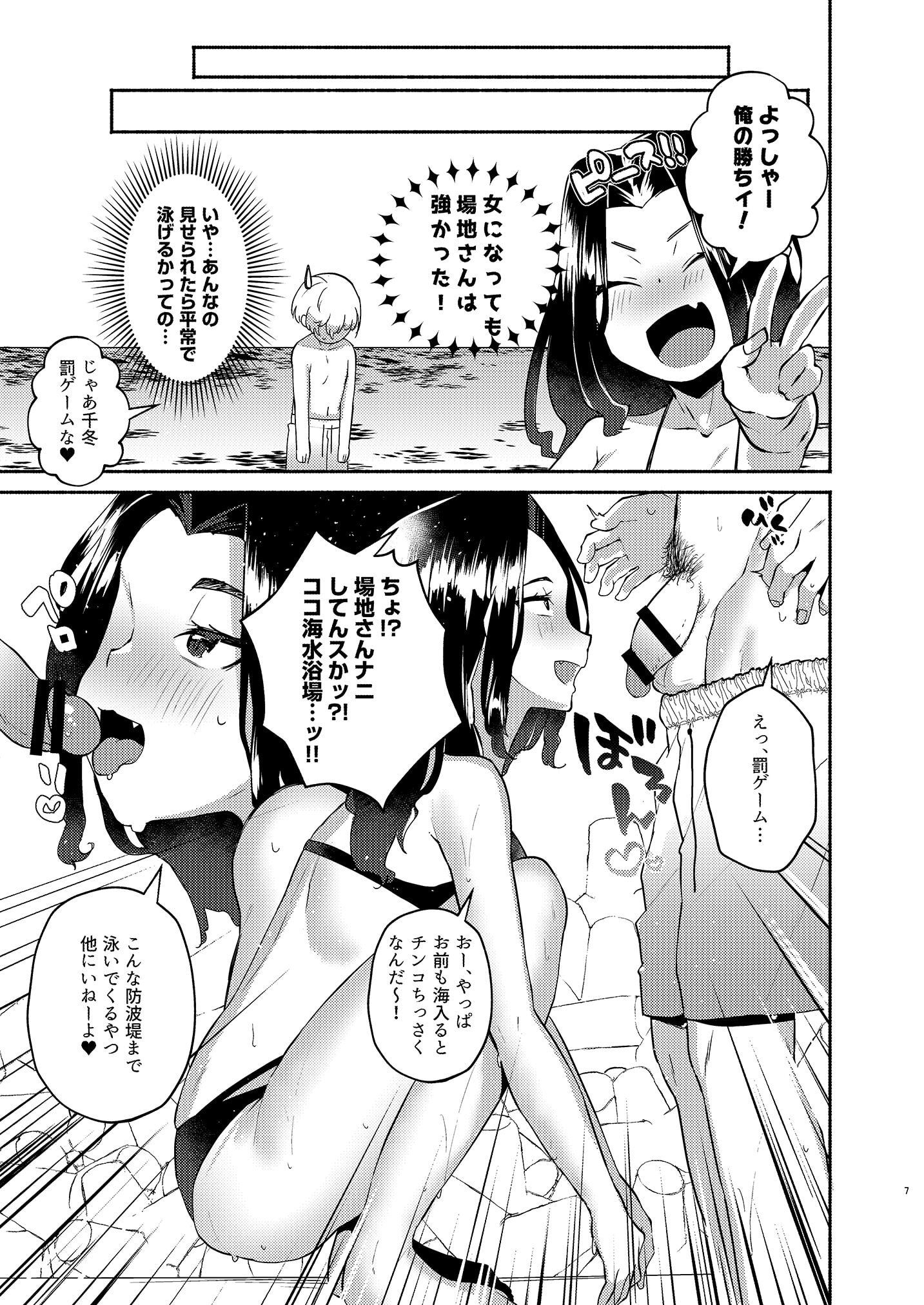 07