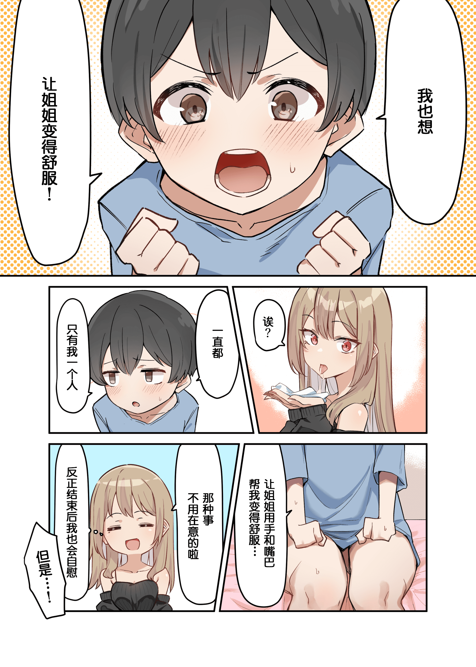 03