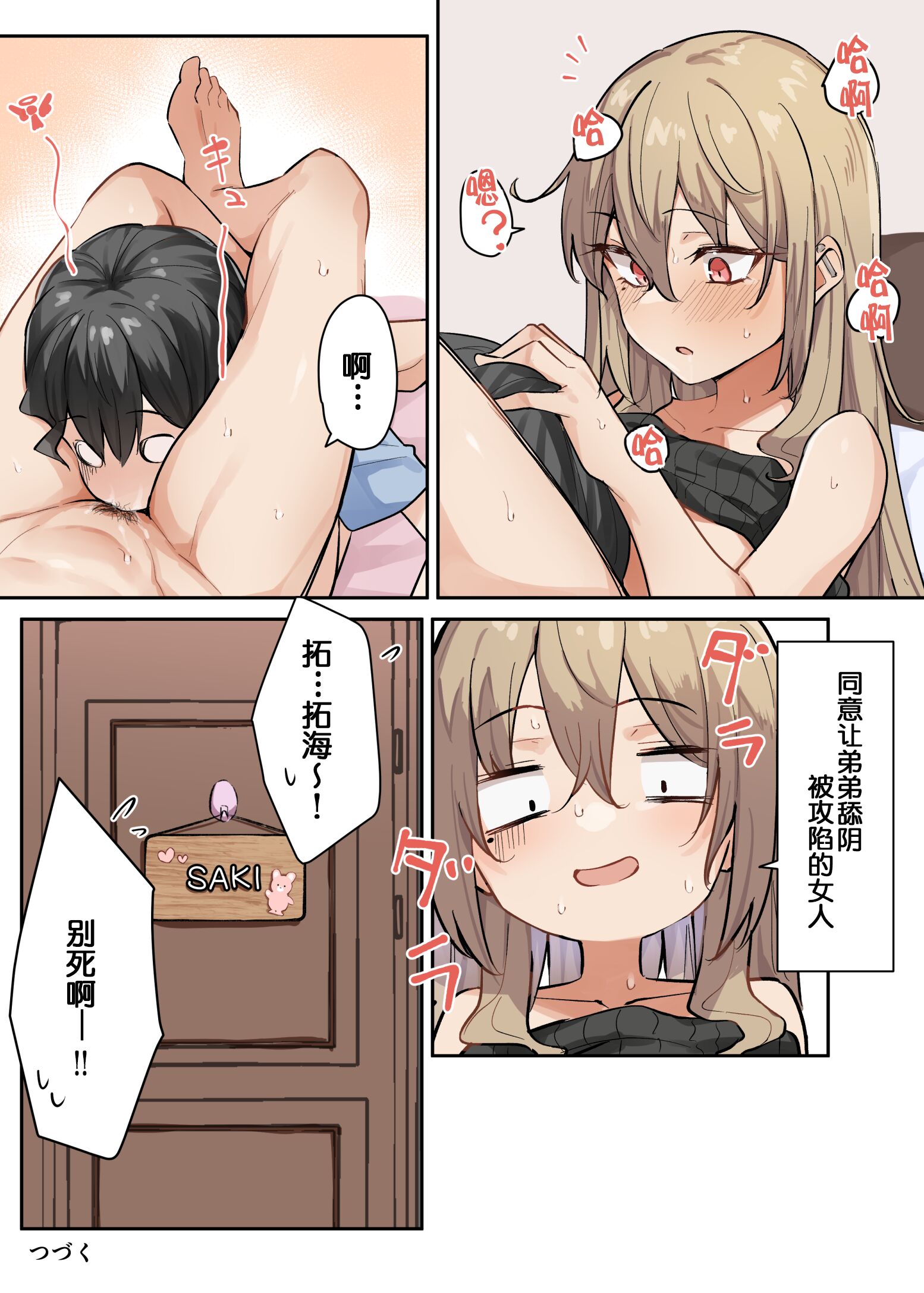 22