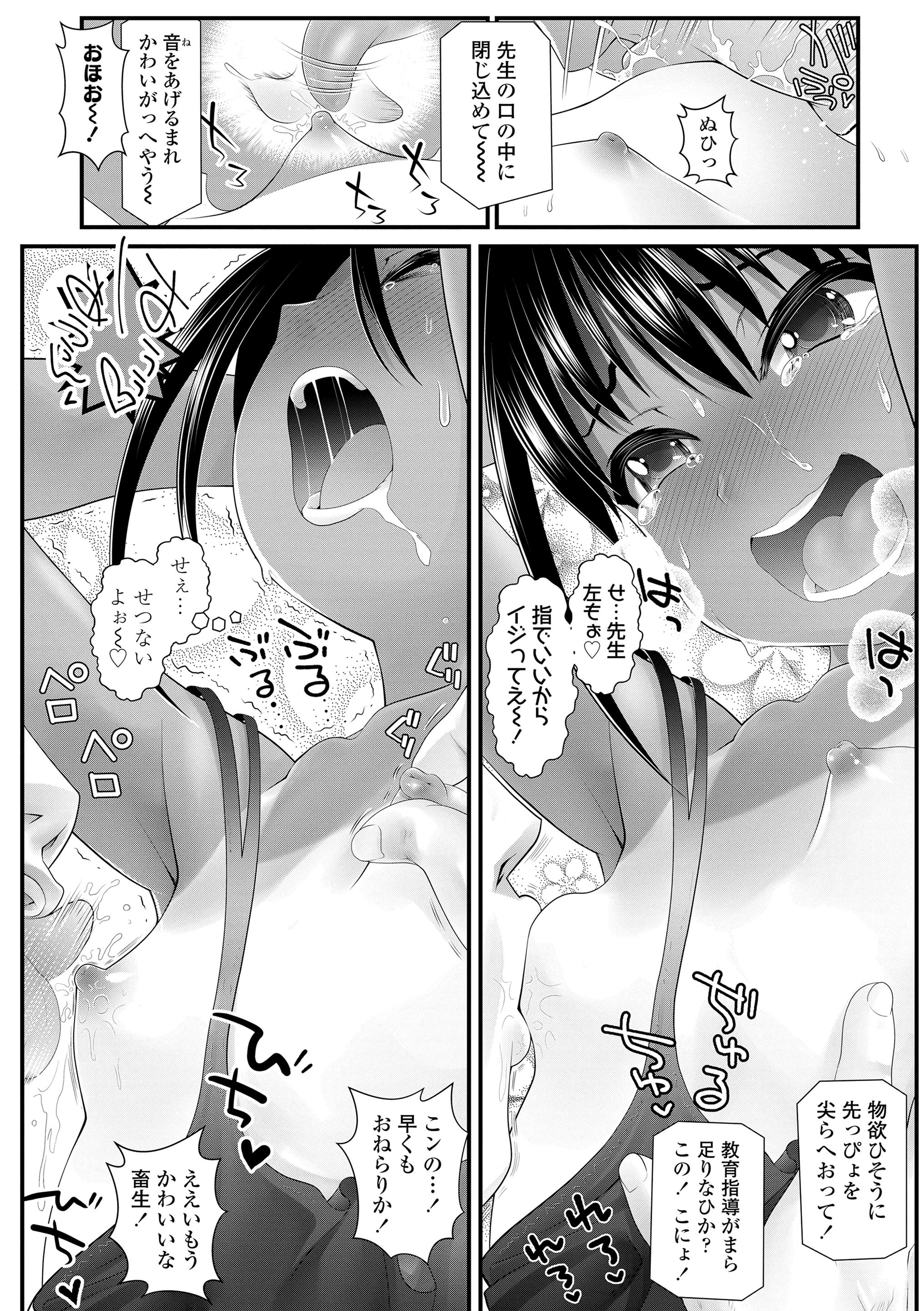 122