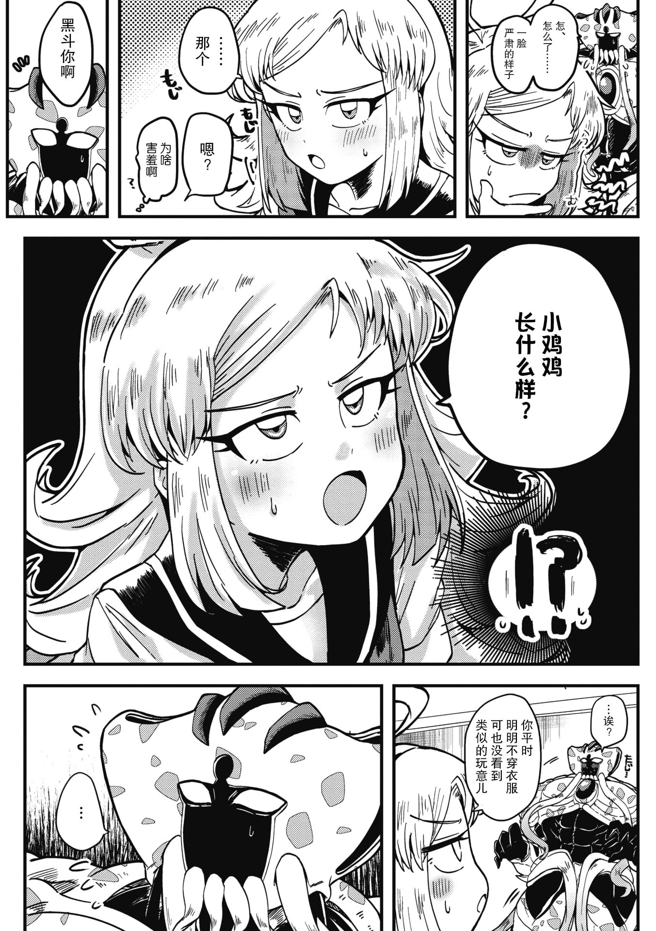06
