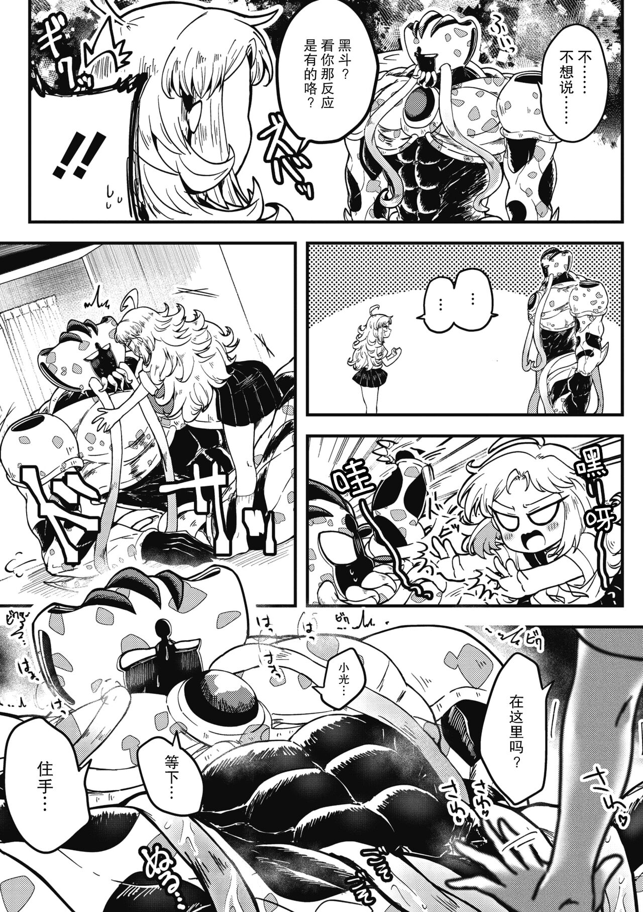 07