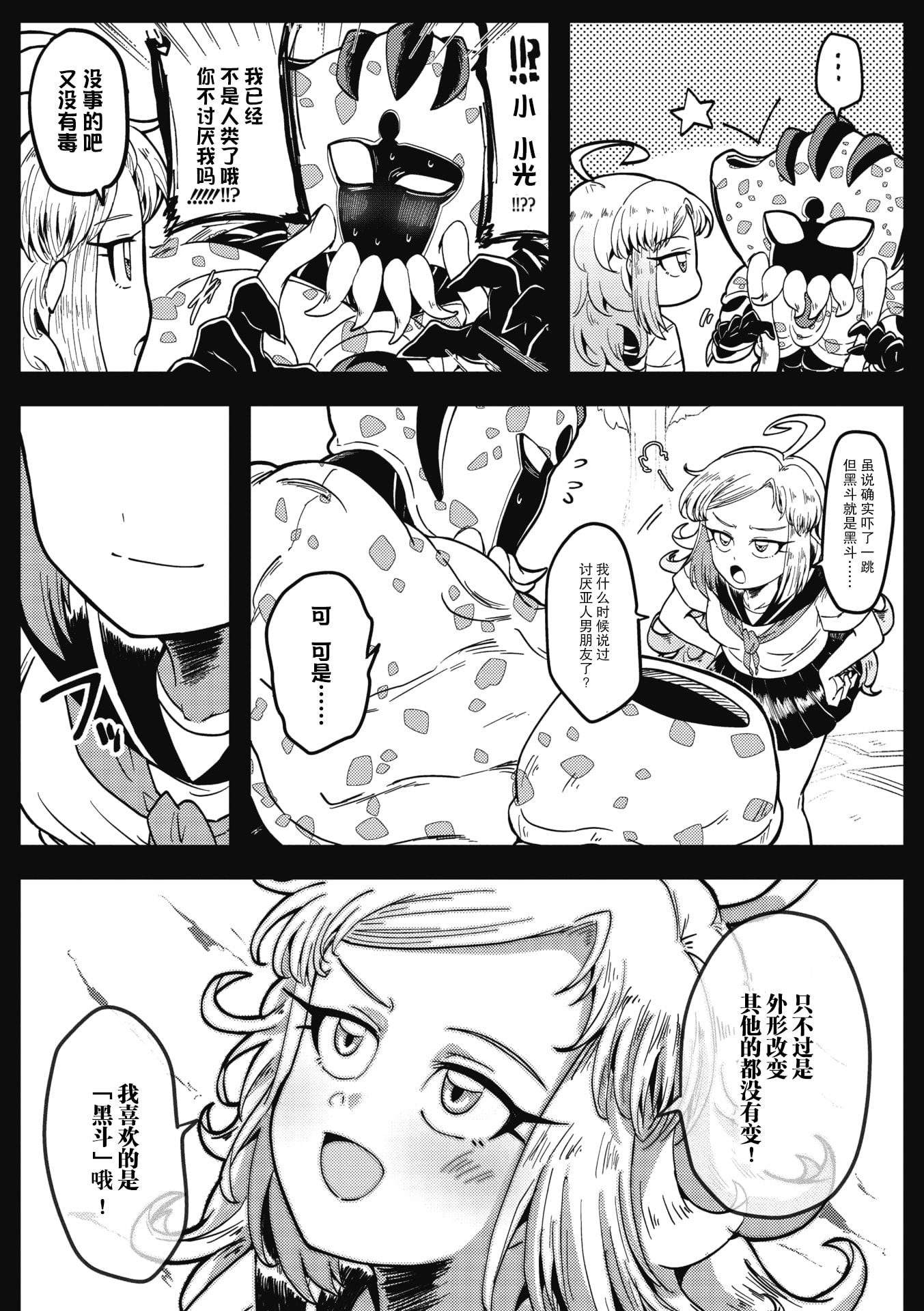 29