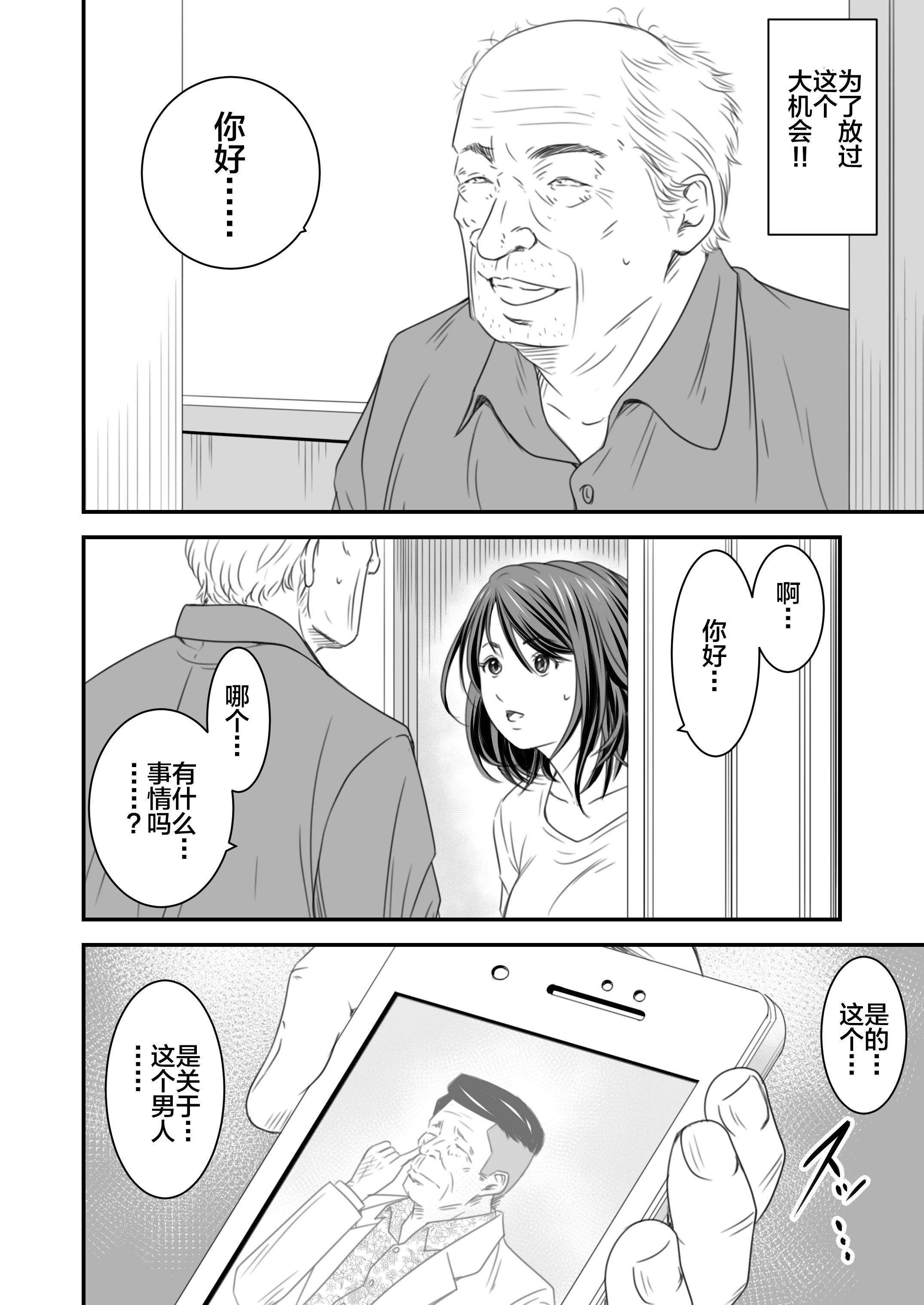 0106