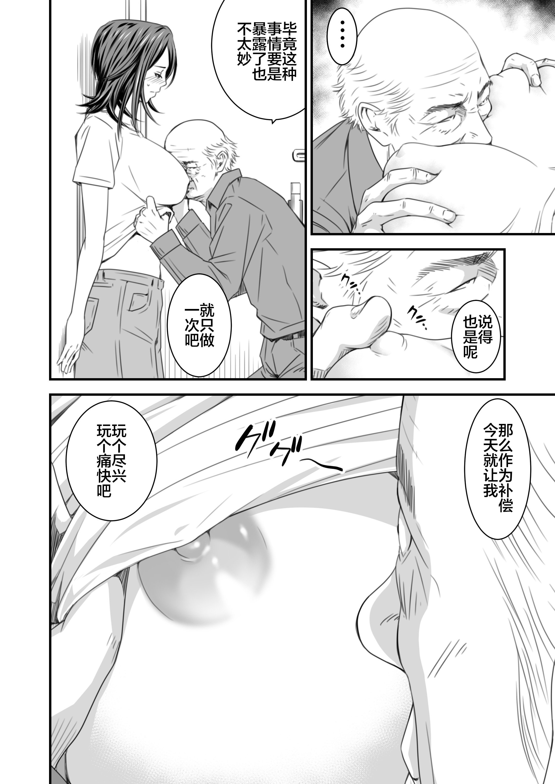 0114