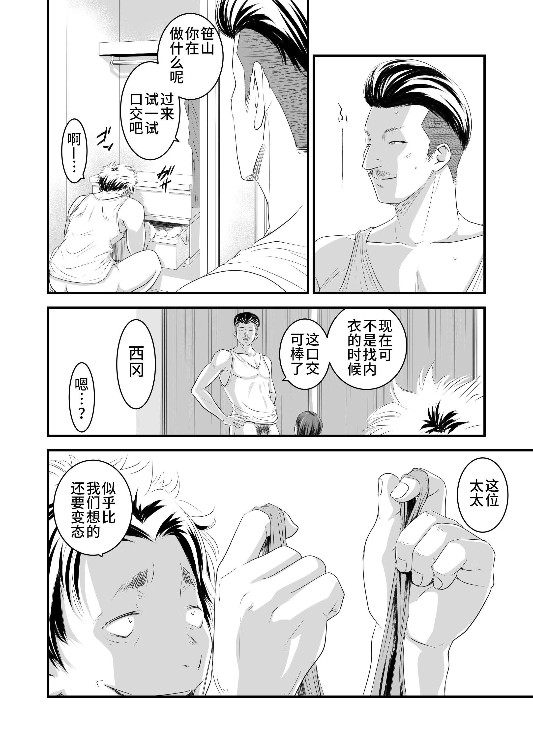 0232