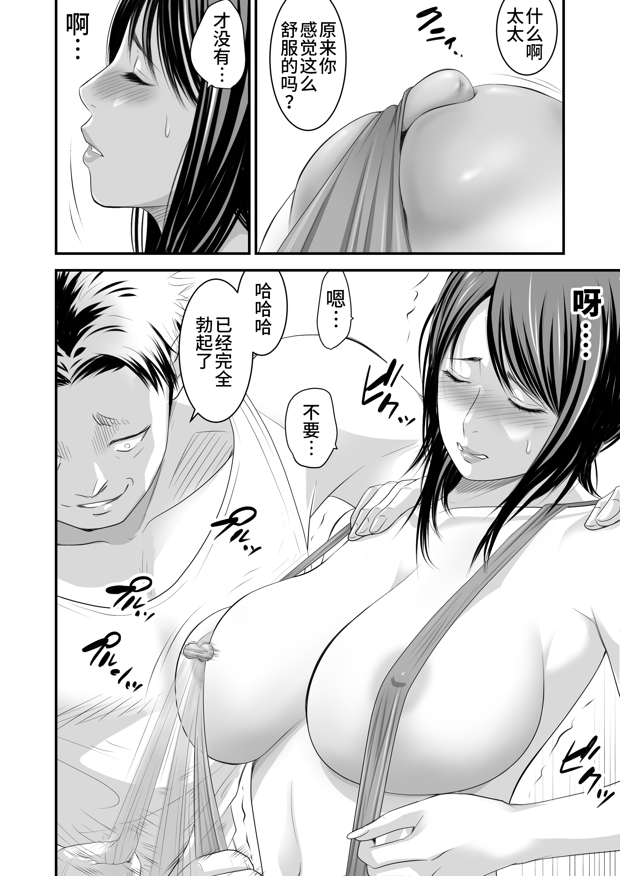 0242