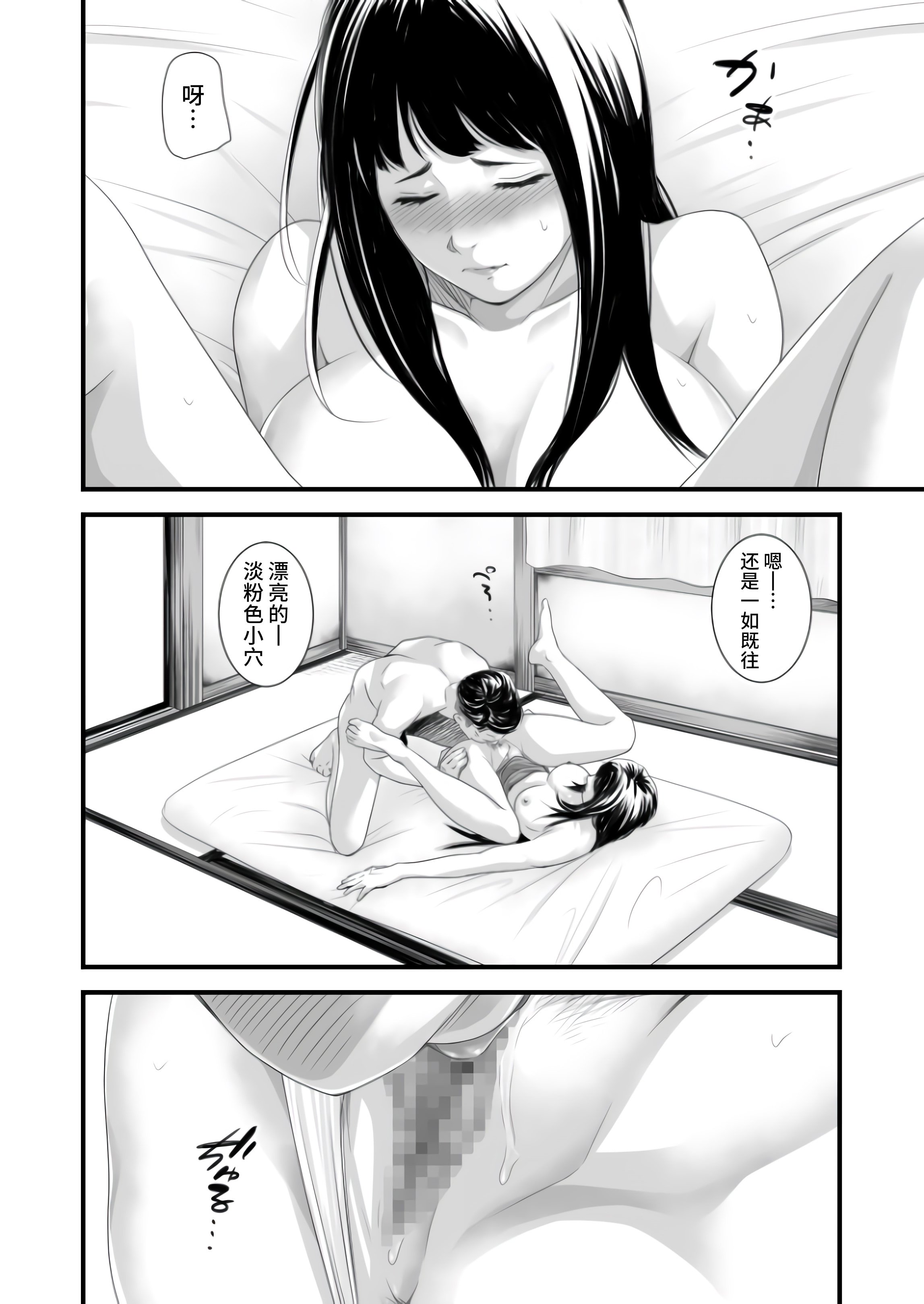 0303