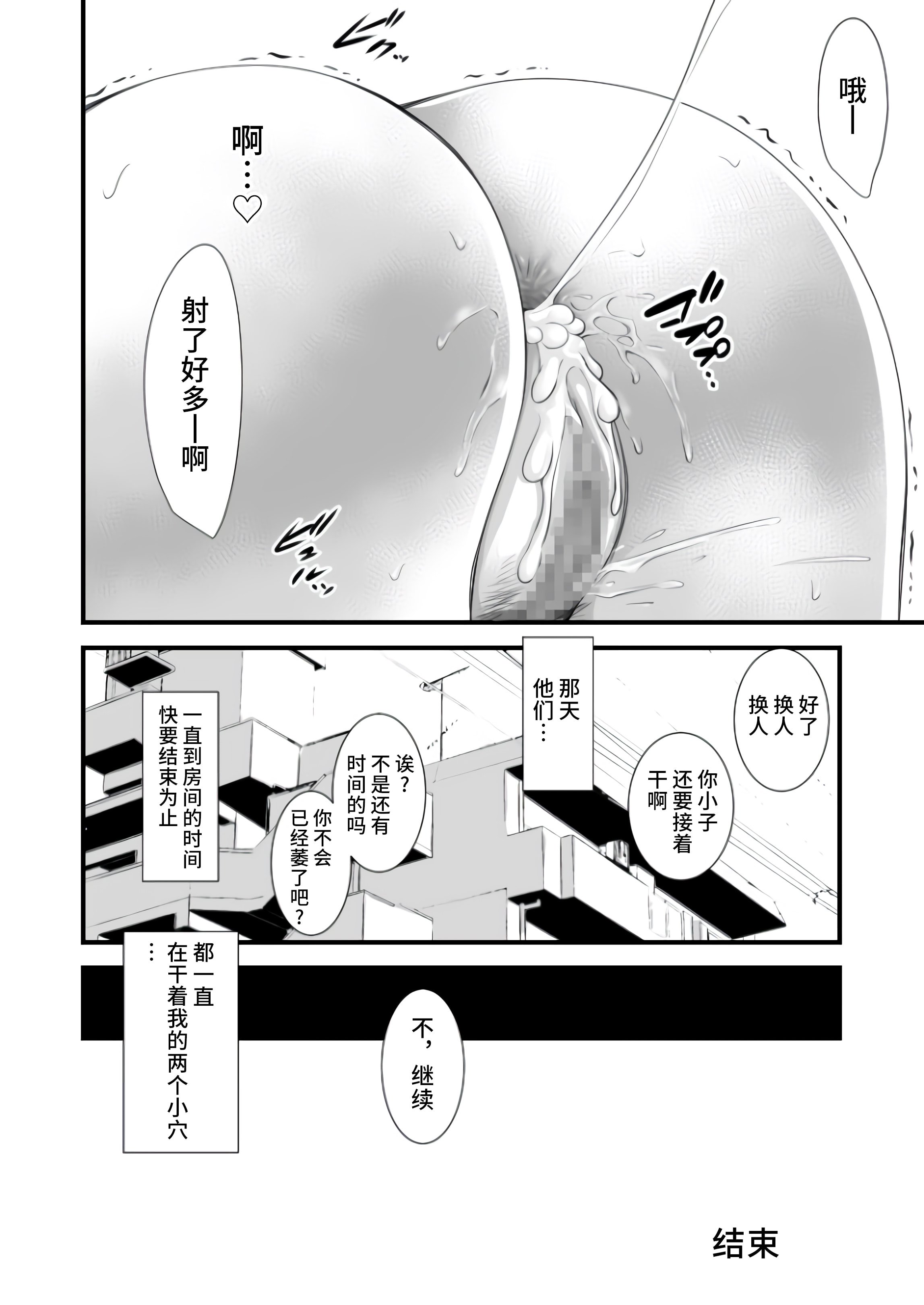 0323