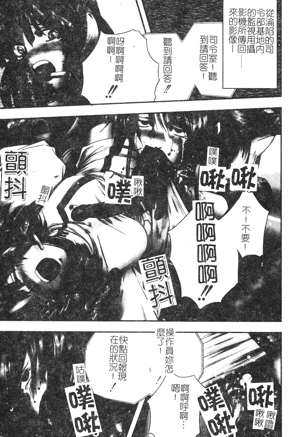kounootome002