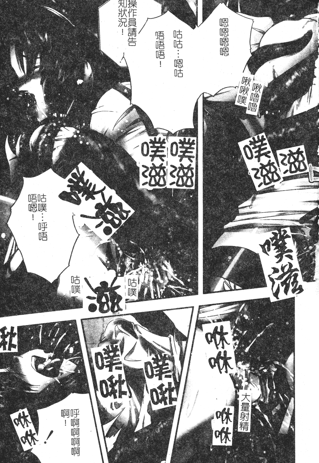 kounootome004