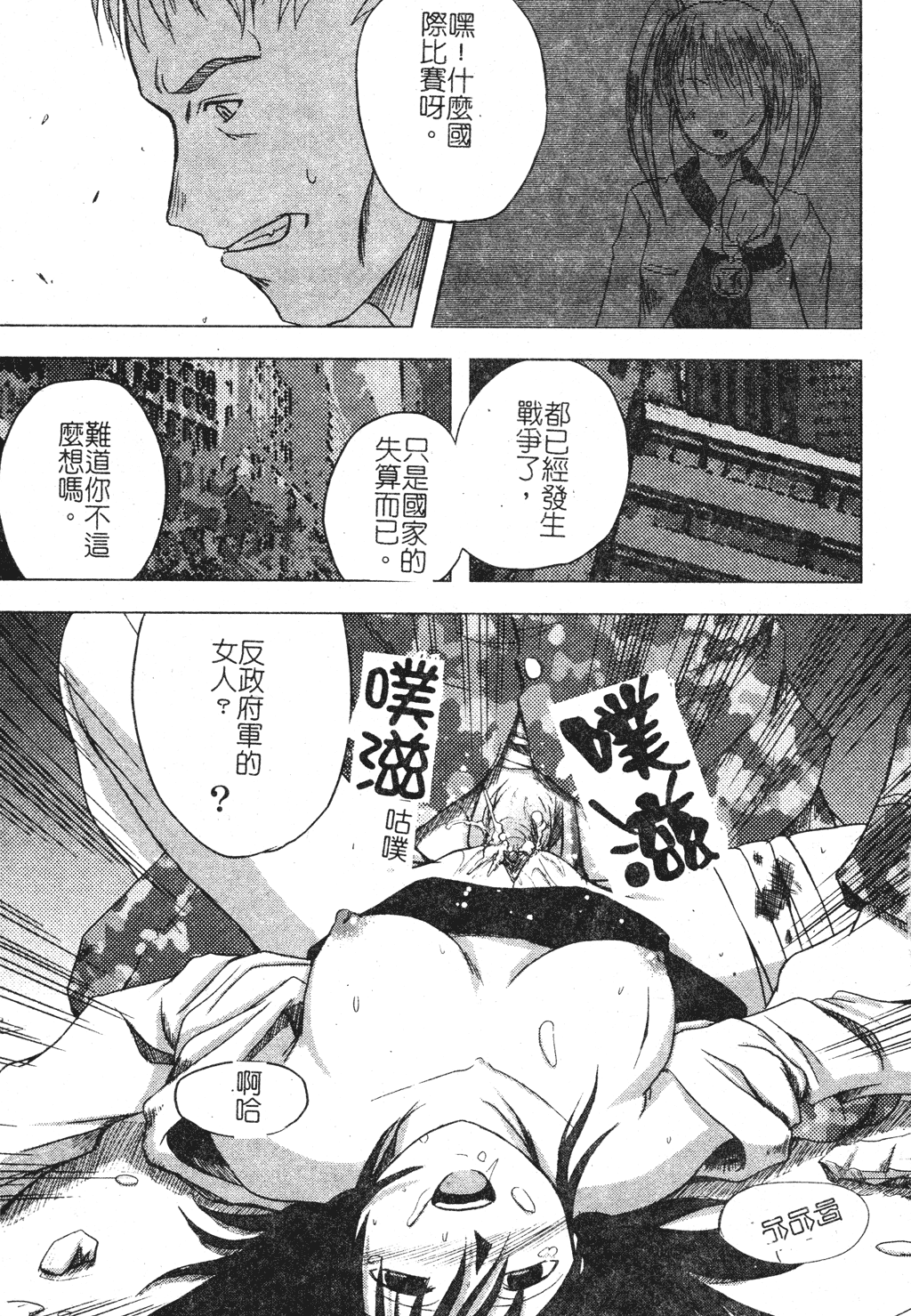 kounootome008