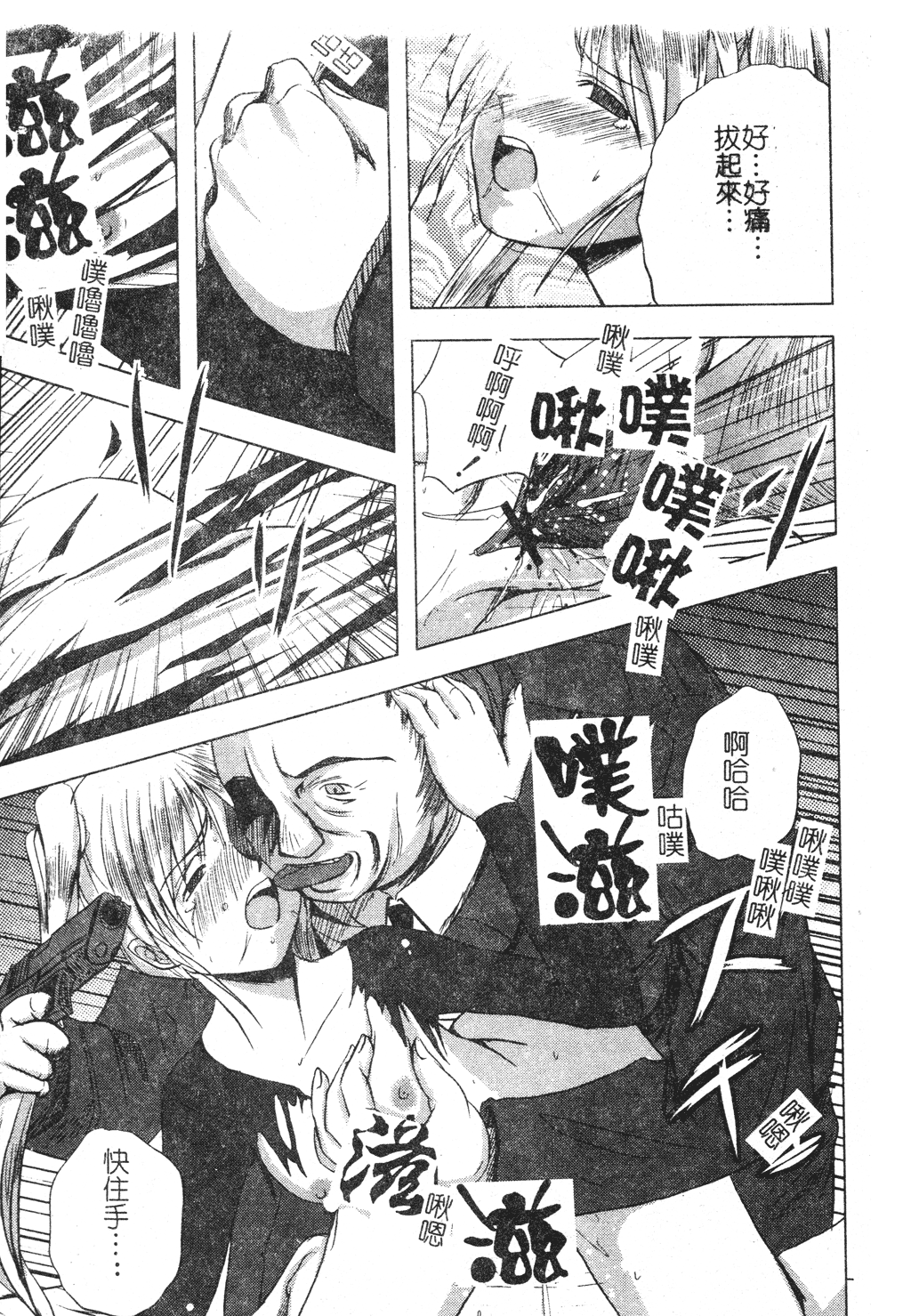 kounootome022