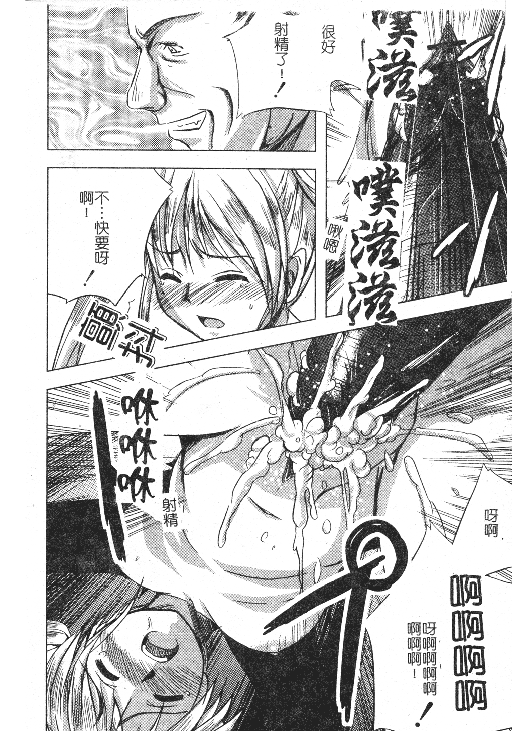 kounootome023