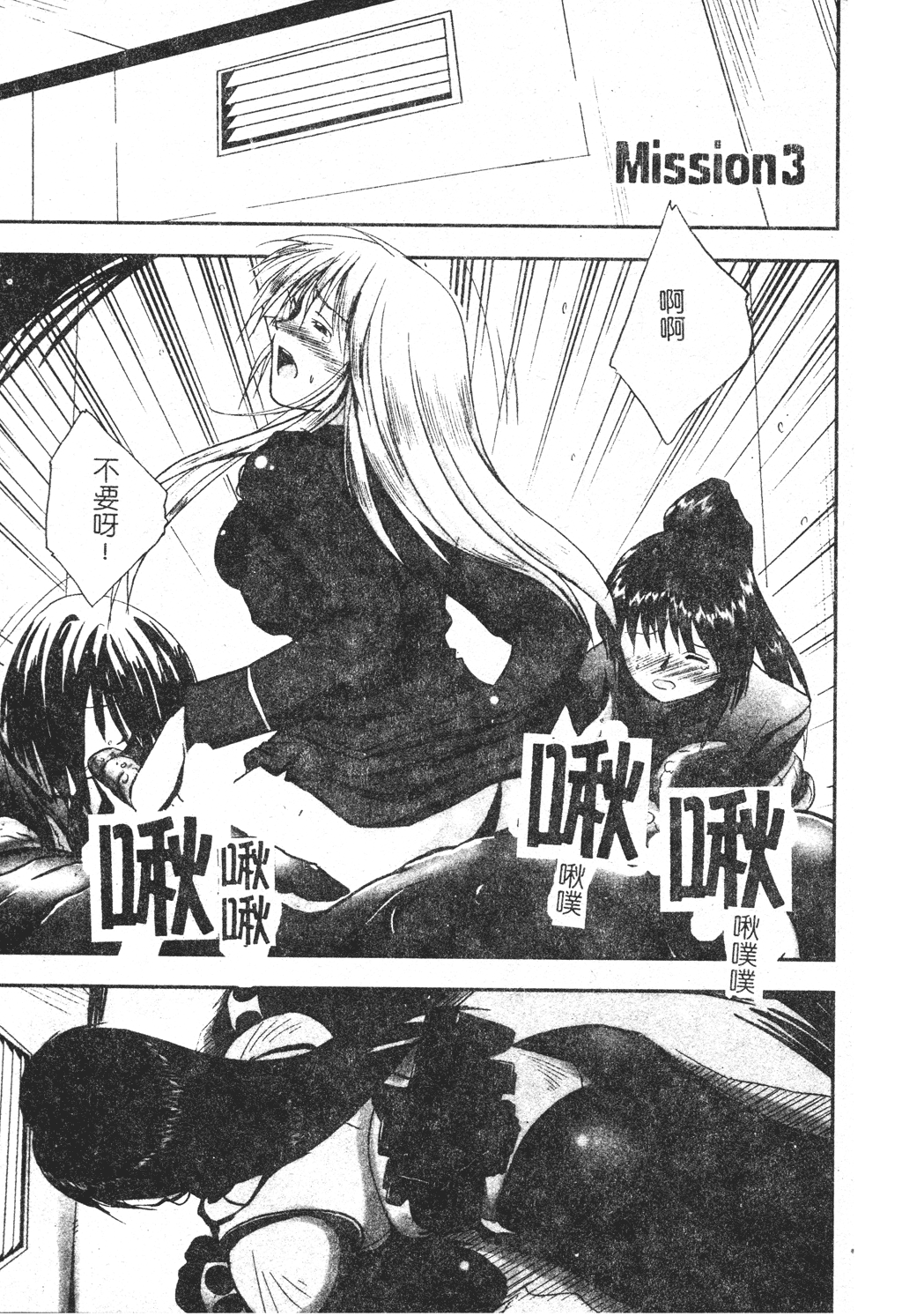 kounootome042
