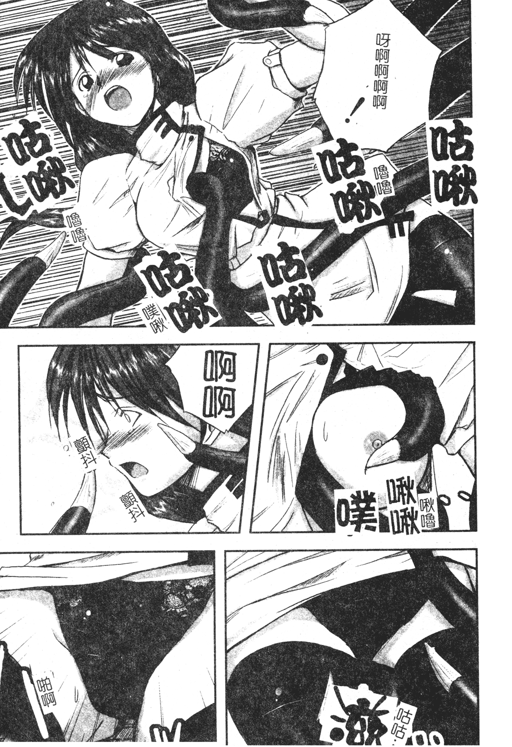 kounootome060