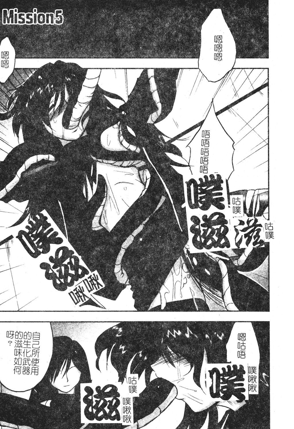 kounootome076