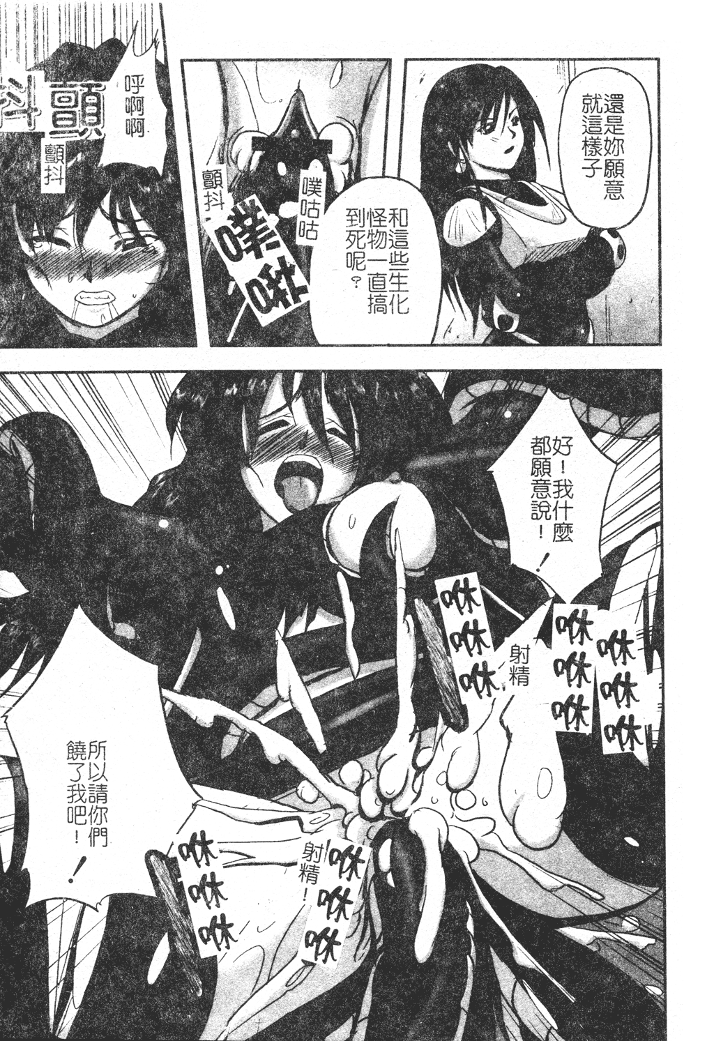kounootome078