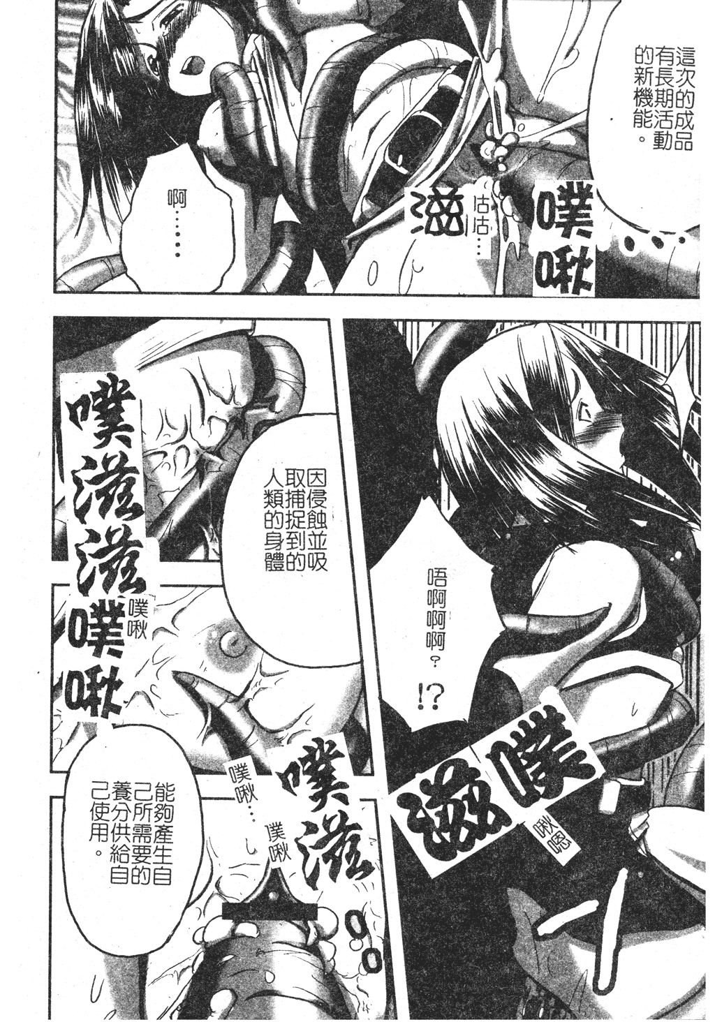 kounootome083