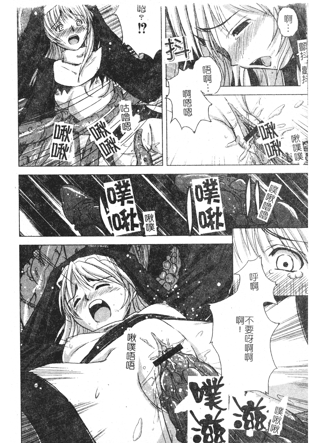 kounootome107