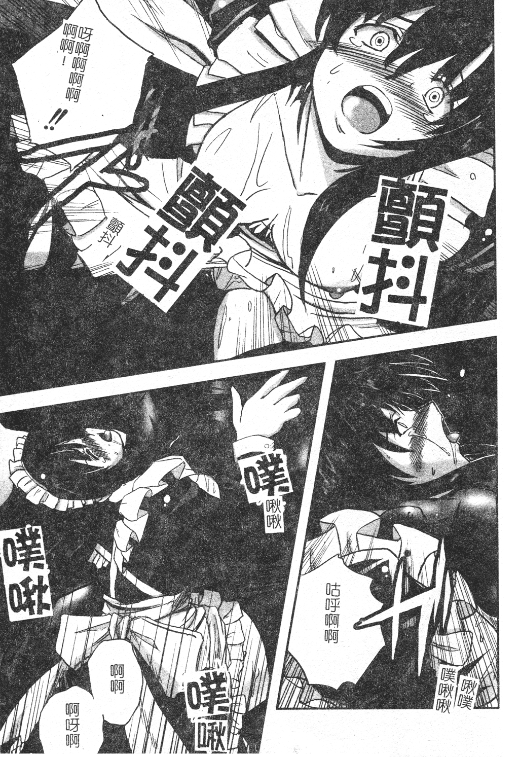kounootome118