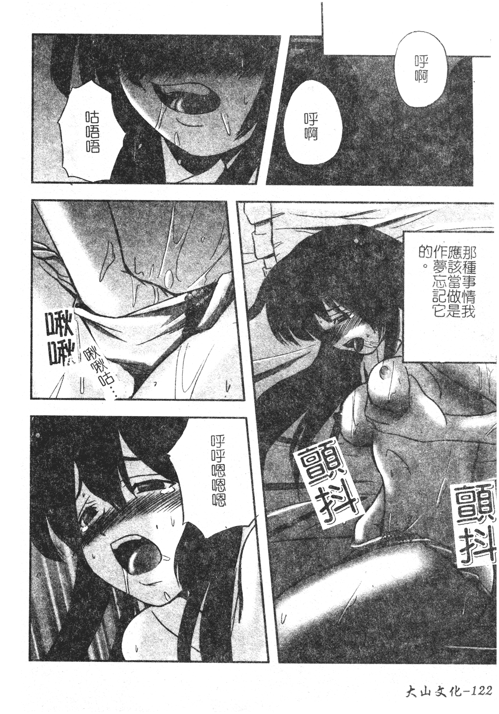 kounootome123