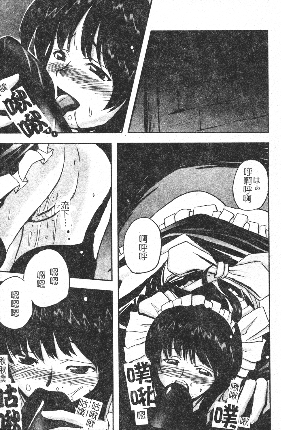kounootome126